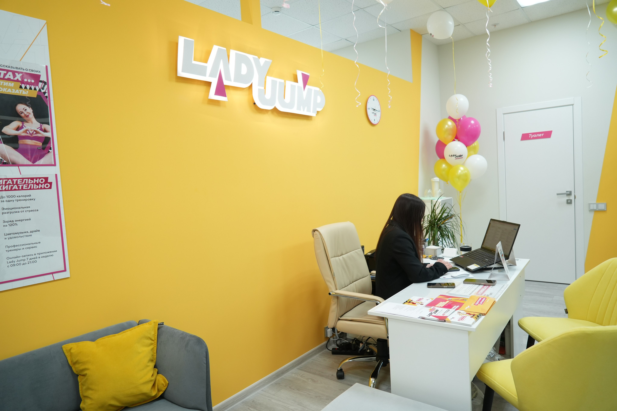 Открытие батутного центра «Lady Jump». Видеограф и Фотограф в Москве