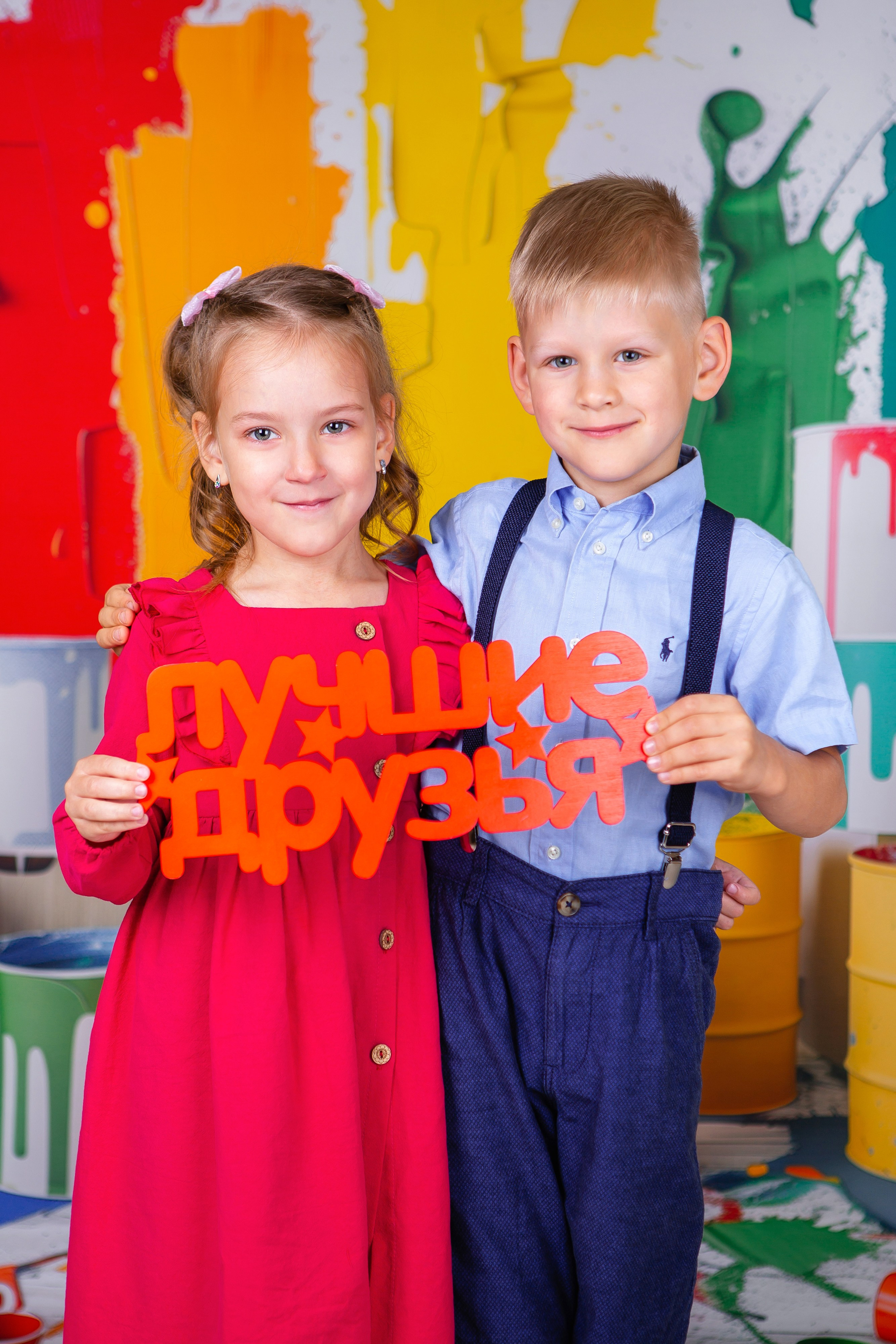 Фон «Краски». Фото дети. Выпускные альбомы Нижний Тагил