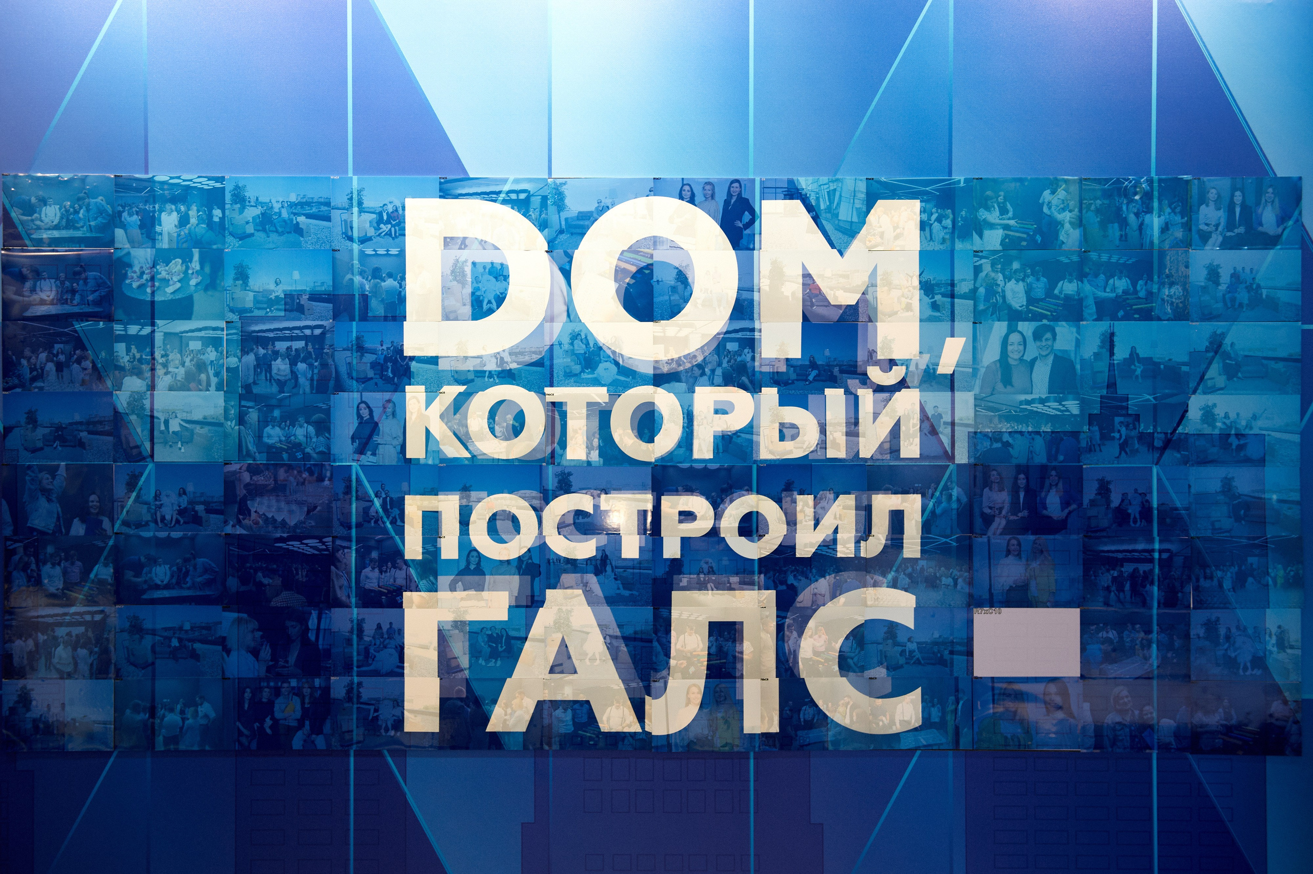 ГАЛС 04.05.2021. Фотограф