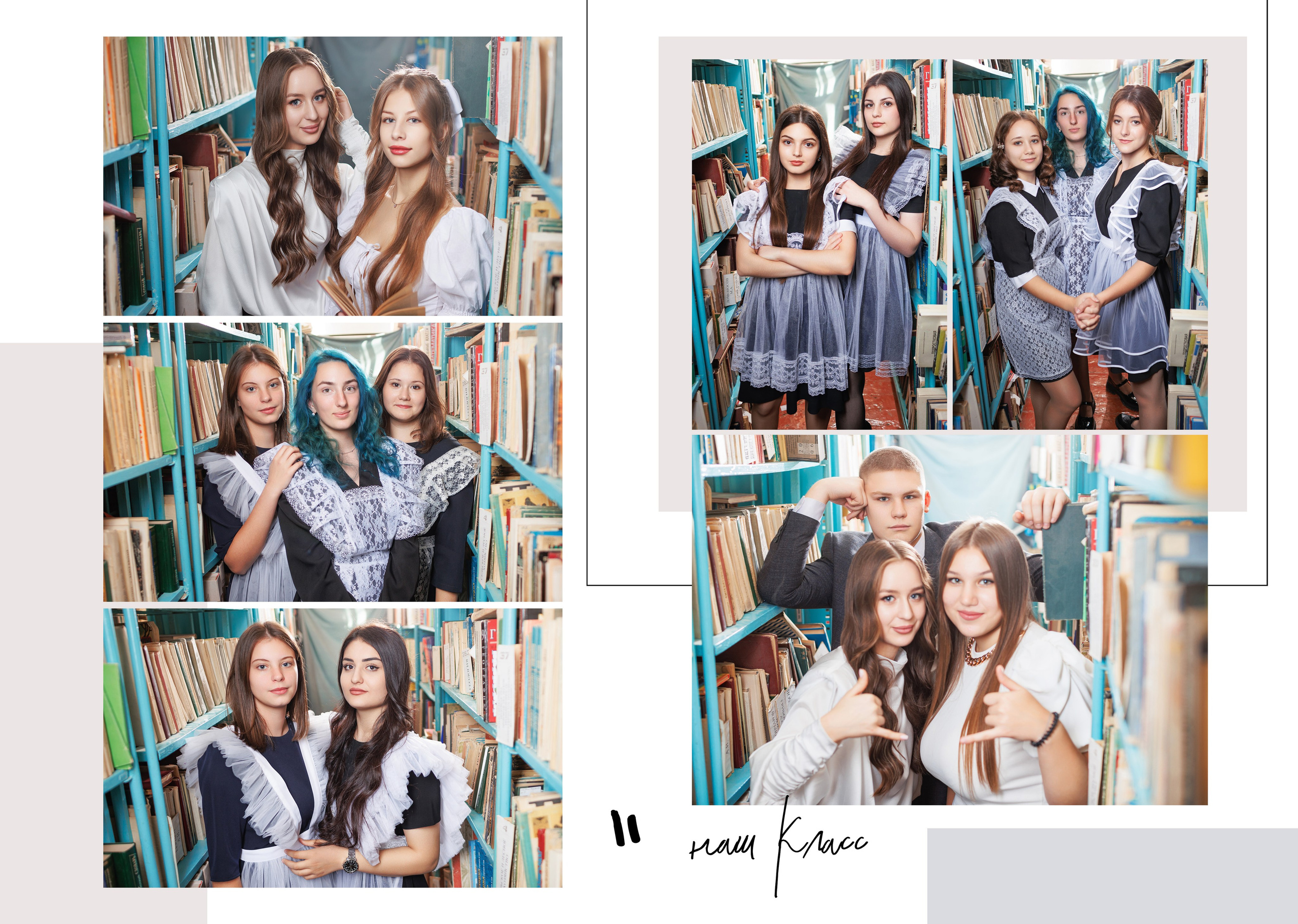 СРЕДНЯЯ ШКОЛА — 9Е КЛАССЫ. Школьный, детский, семейный фотограф на КМВ — Ковтун Юлия