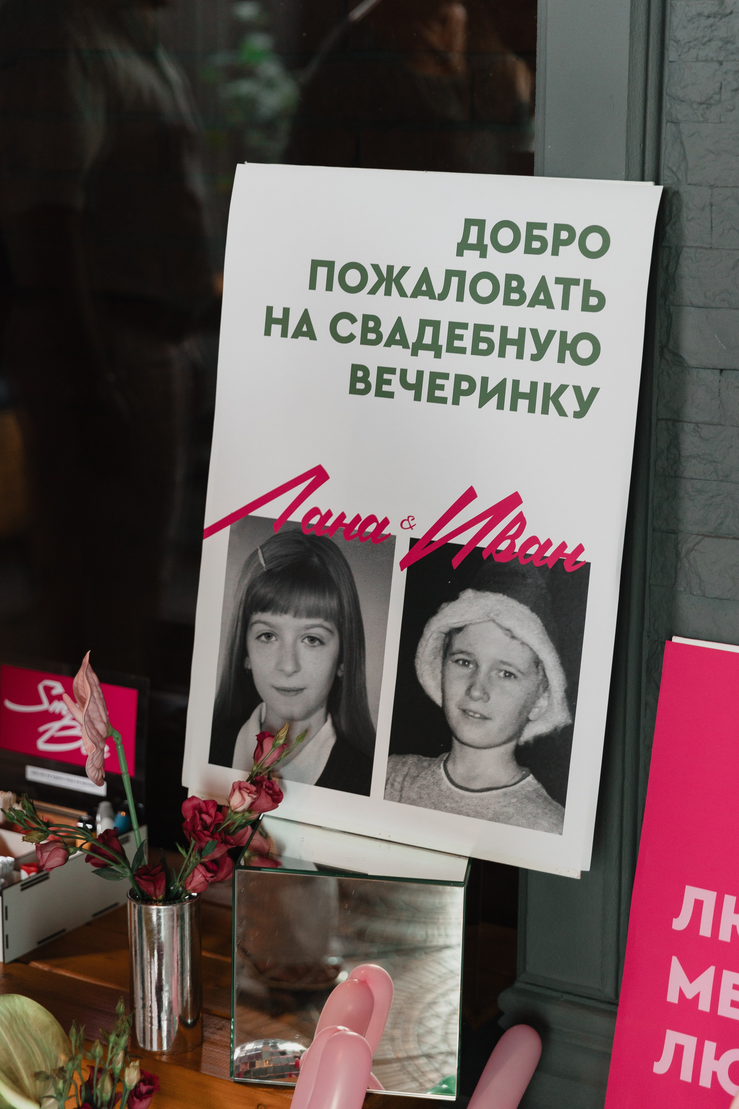 24.08.2024. Свадебный фотограф Краснодара Александр Кулагин