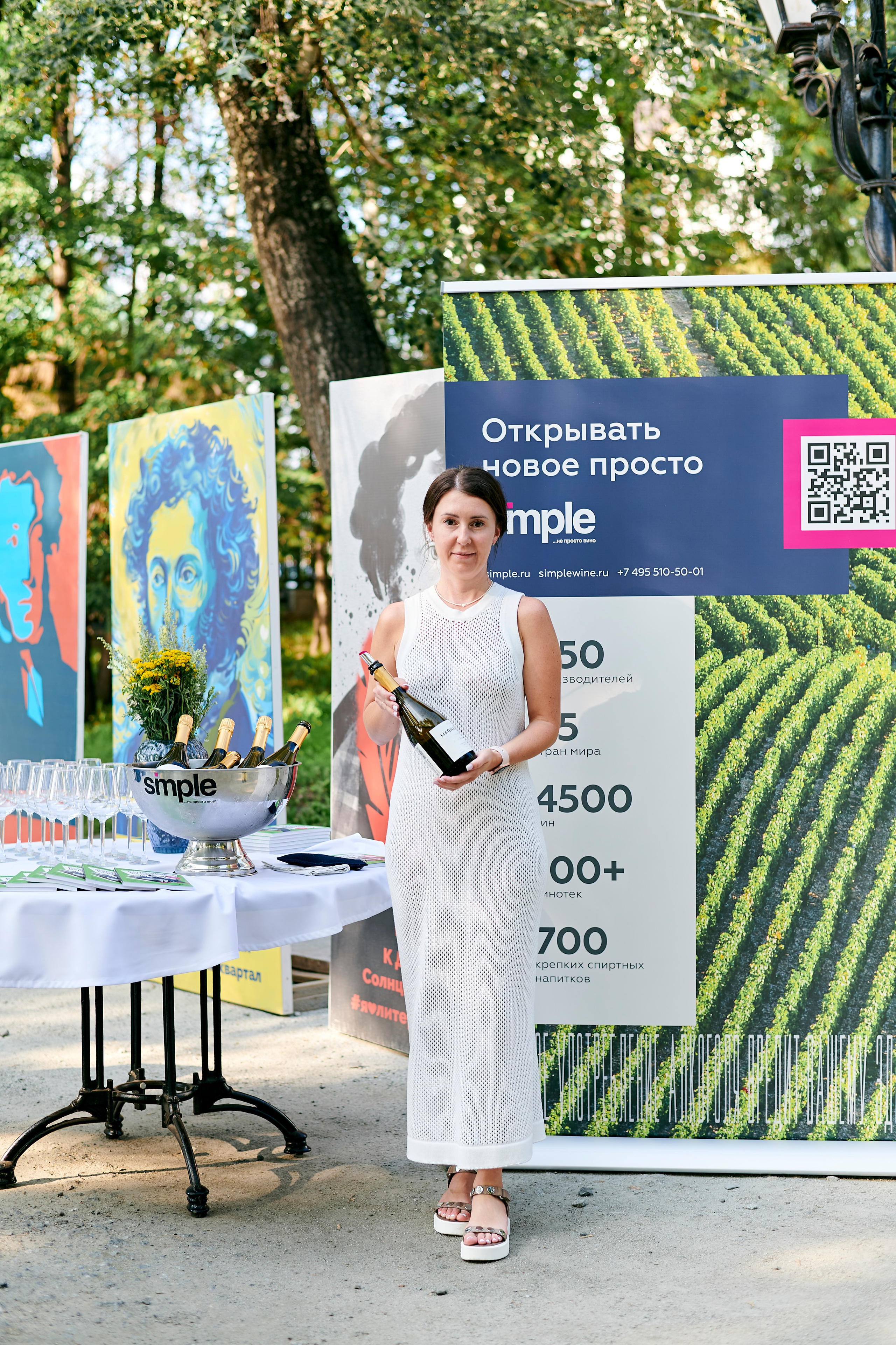 Ужин-открытие фестиваля в честь 300-летия Екатеринбурга!. Фотограф Постольник Дарья