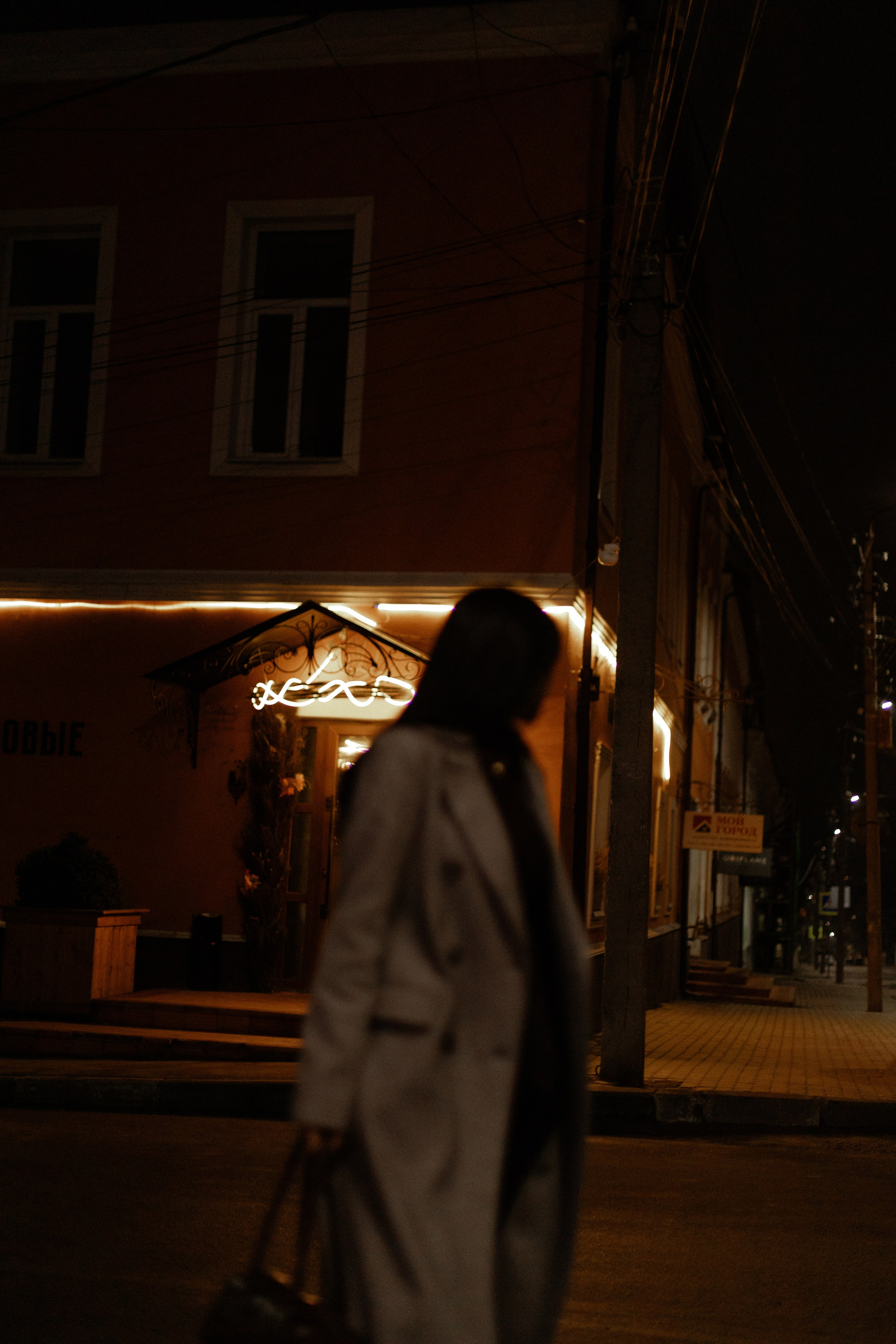 Светлана. Прогулка по ночному городу. Фотограф Мария Щеголькова. Чувственный женский портрет