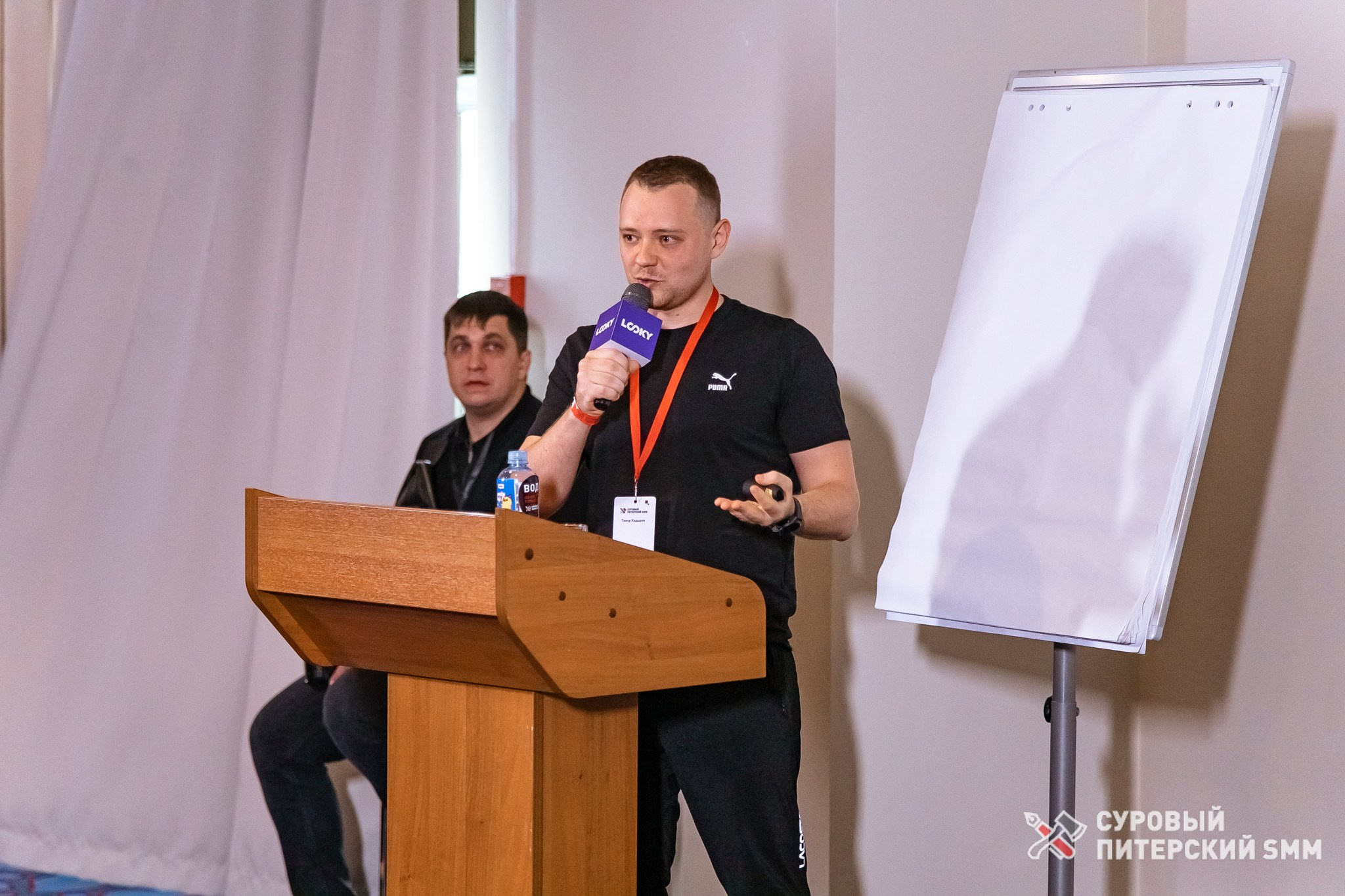 Репортаж конференции «Суровый Питерский SMM». Фотограф в Санкт-Петербурге Ефремова Наталья