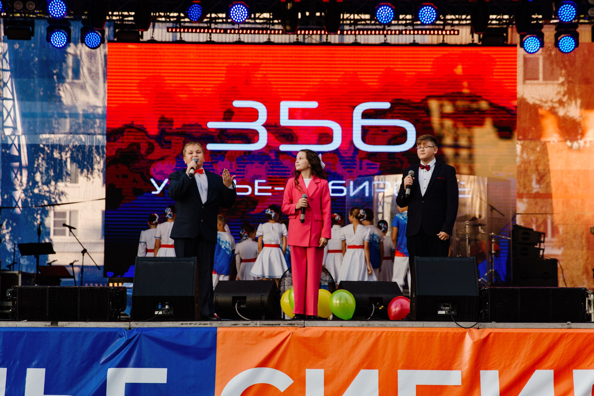 День города Усолье-Сибирское 2025. Фотограф в Иркутске Евгения Айвазова