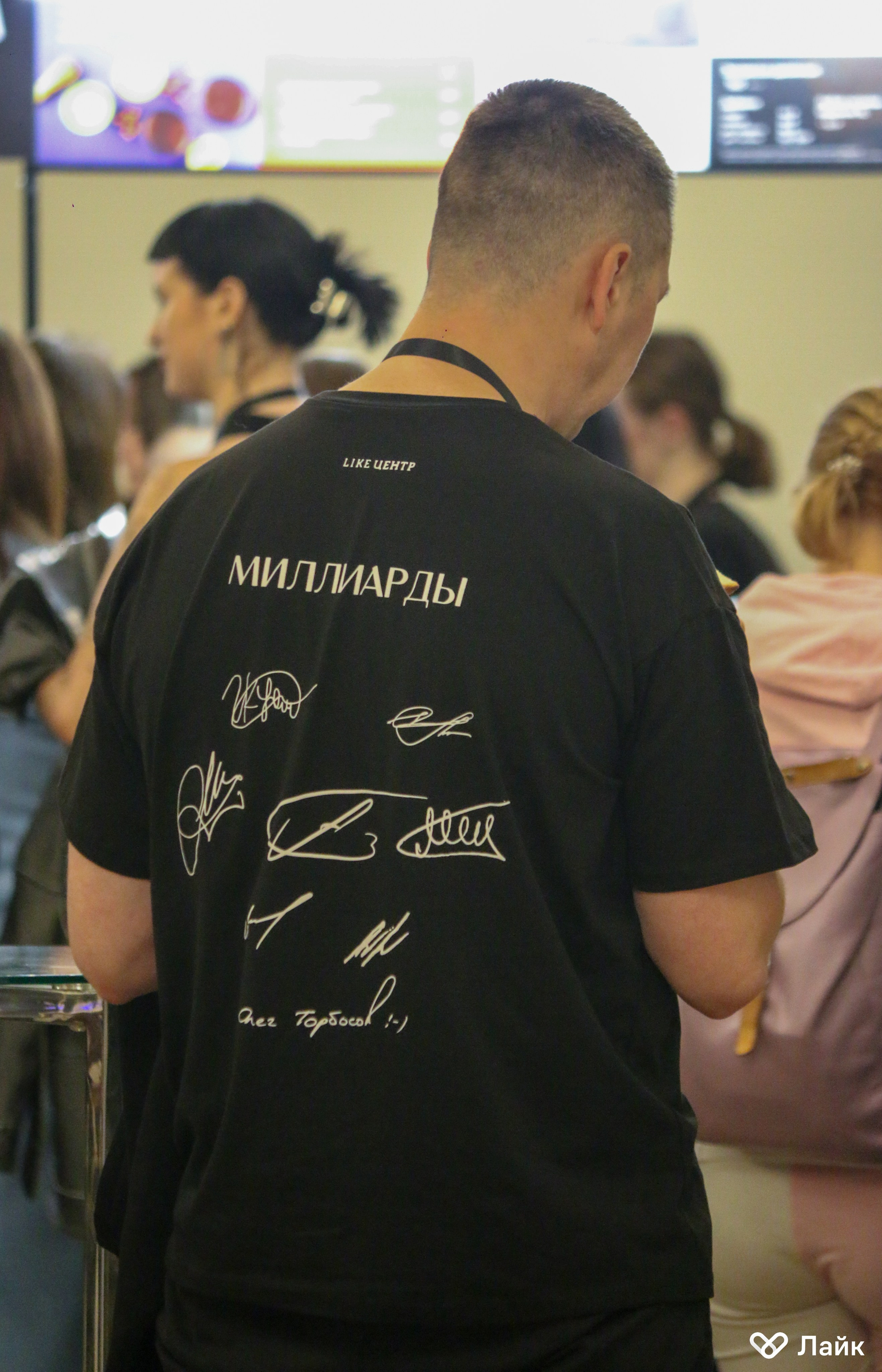 Лайк миллиарды. Galaktionov. Visual artist