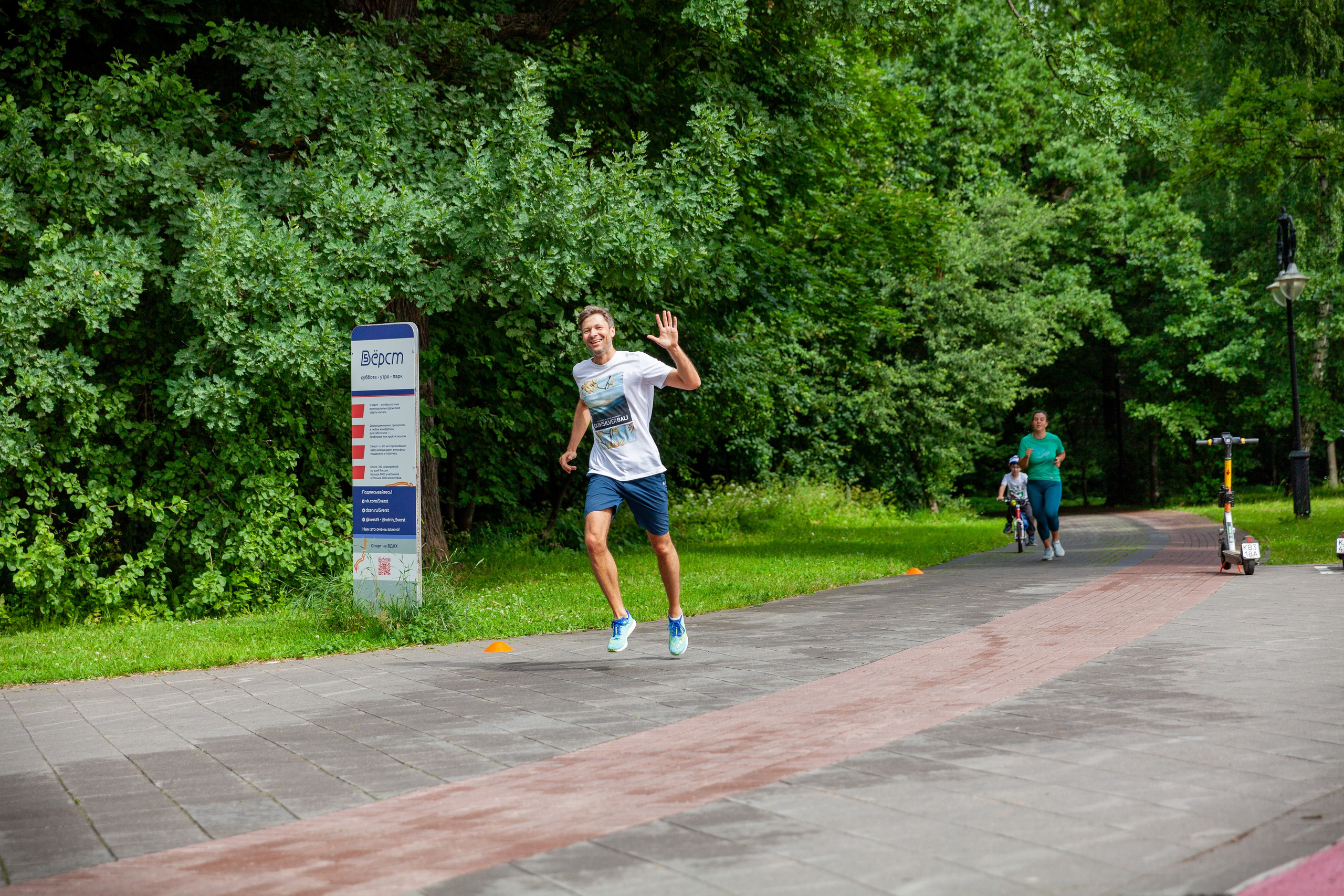 5 вёрст ВДНХ #155 (27.06.2026). Фотограф Иван Шерстюк в Москве