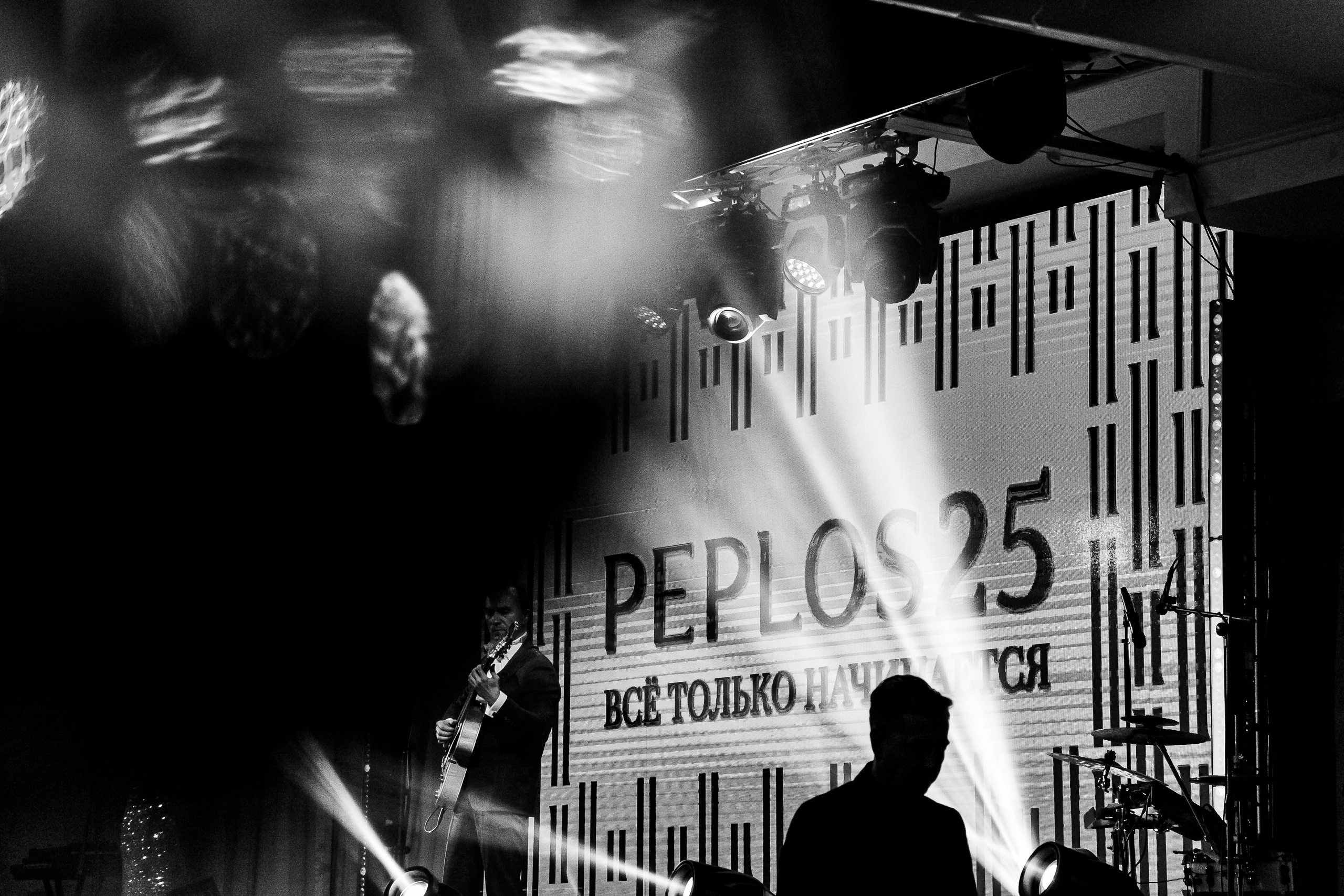 Peplos 25 years. Фотограф Иван Гуляев