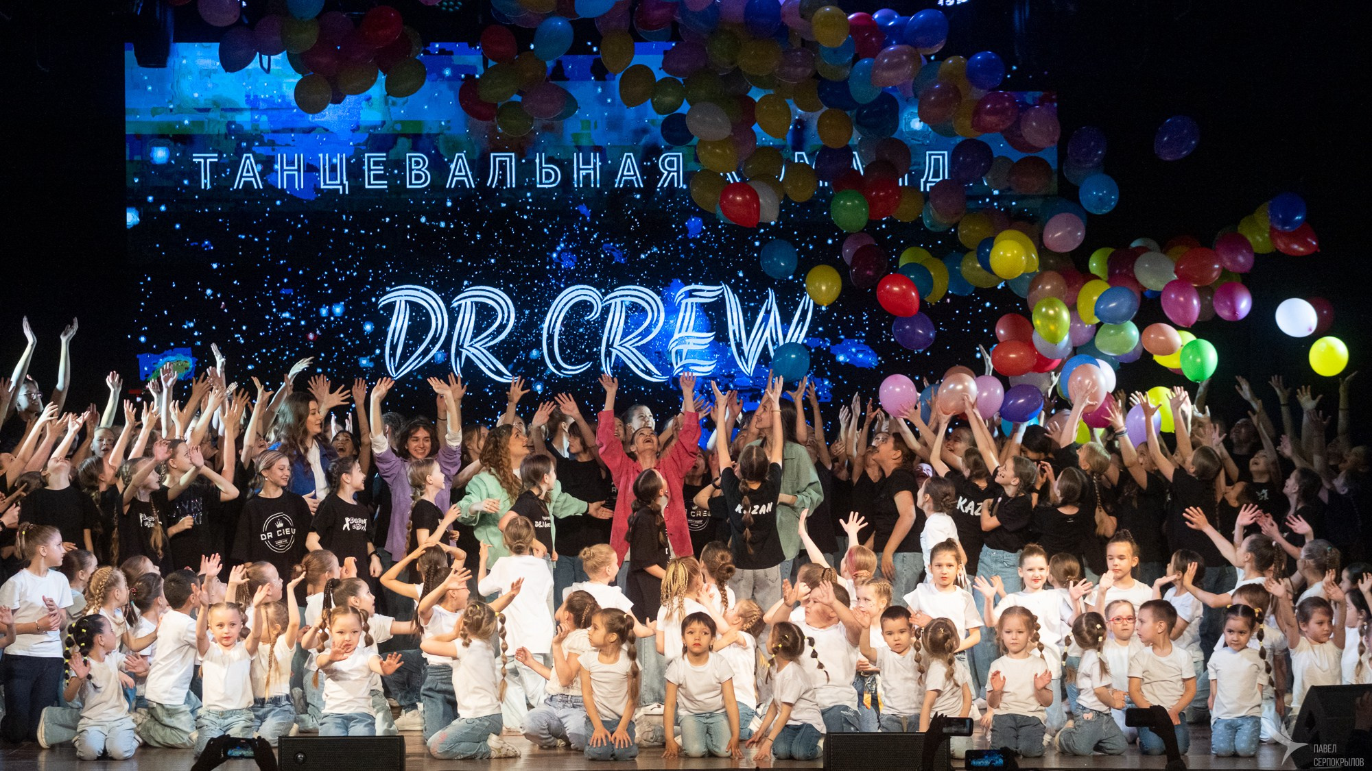 DR dance crew. Репортажный фотограф в Казани Павел Серпокрылов