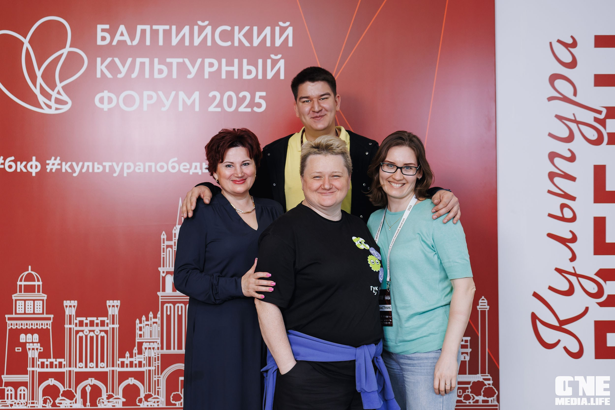 Балтийский Культурный Форум. День 3. One Media Life: фоторепортажи, фотоотчеты с мероприятий и заведений
