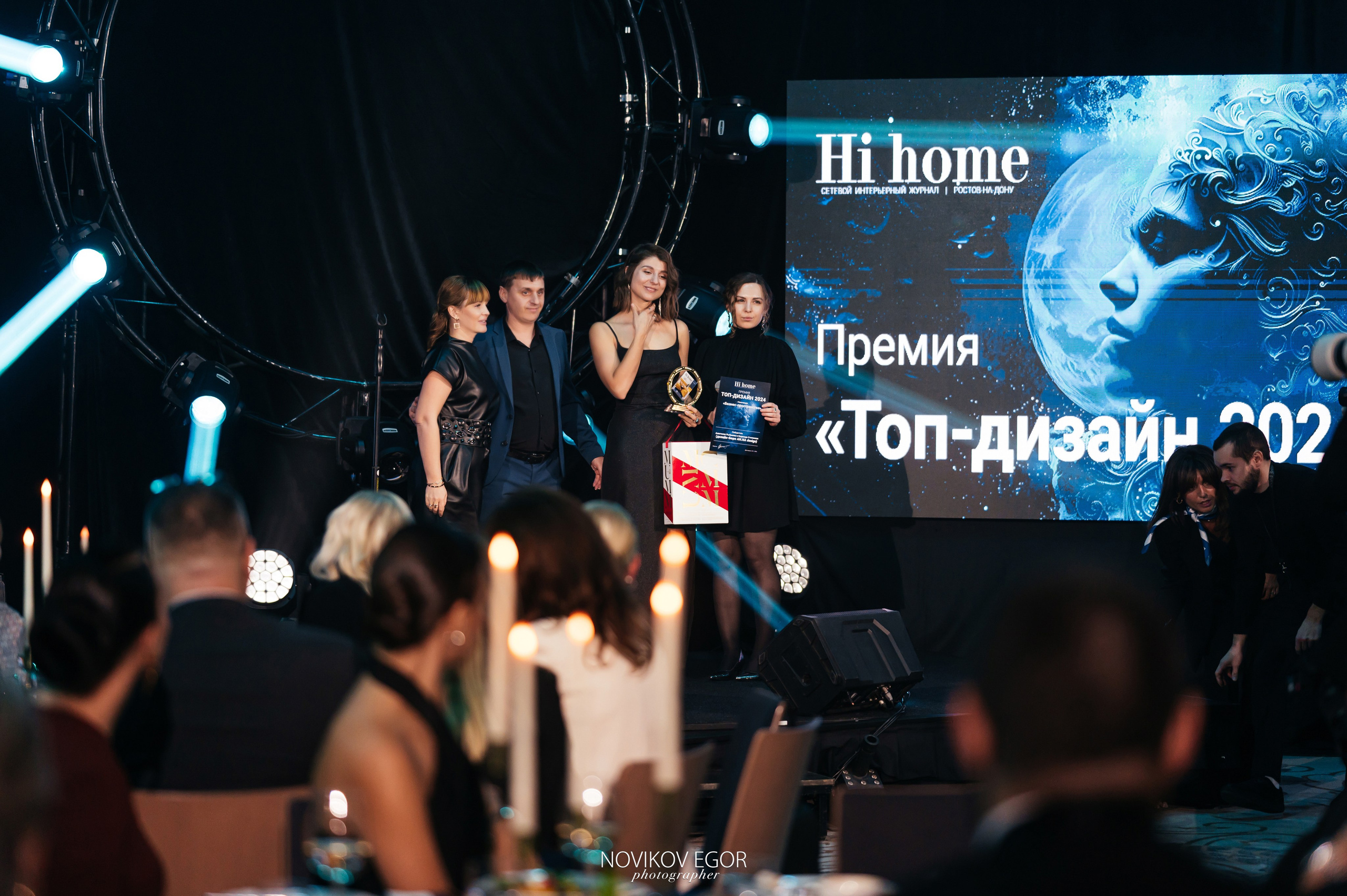 Hi Home Топ — дизайн 2024. Фотограф Ростов-на-Дону