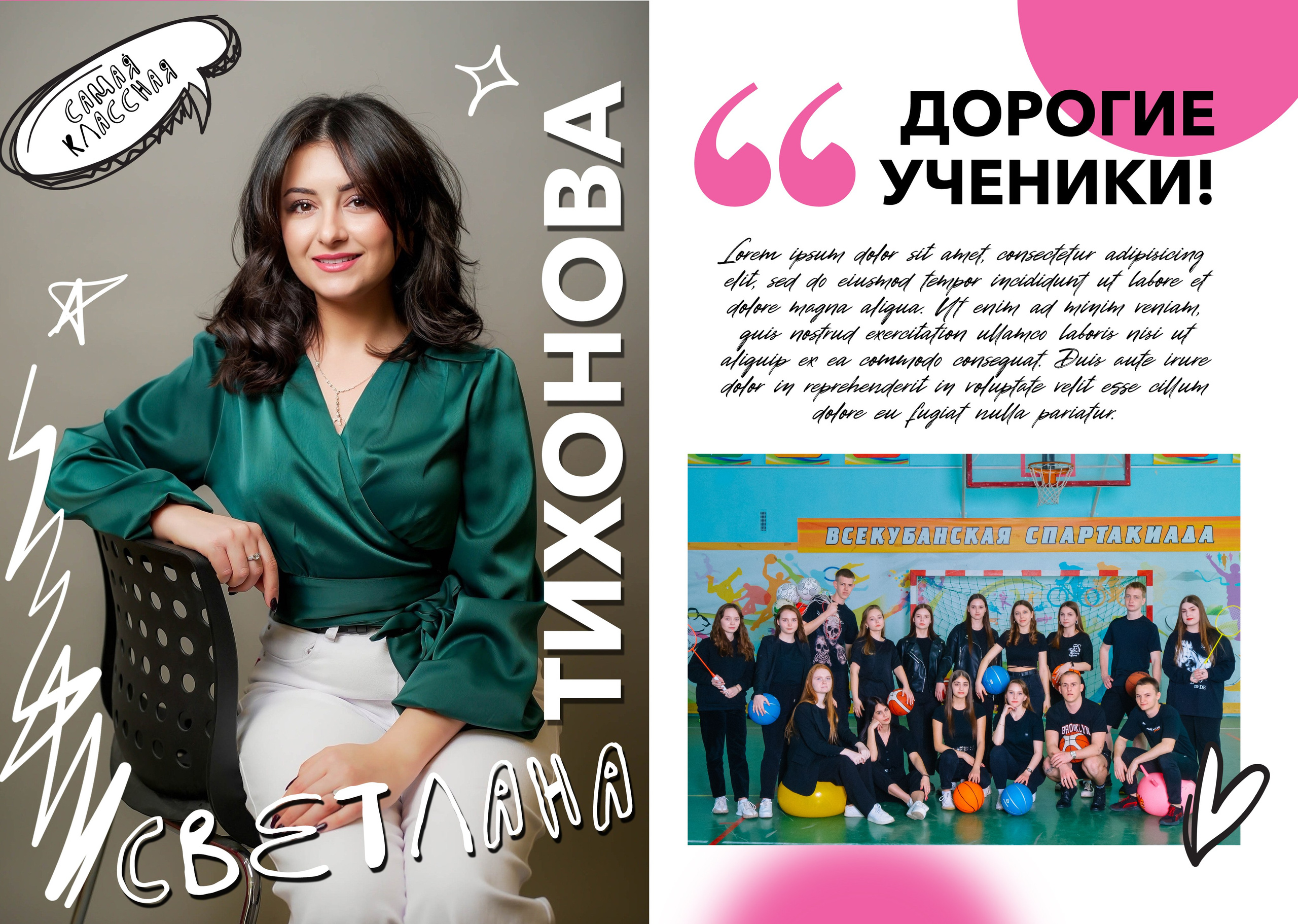 «Неон-2 варианта обложки». Студия фотографии Кристины Зайцевой