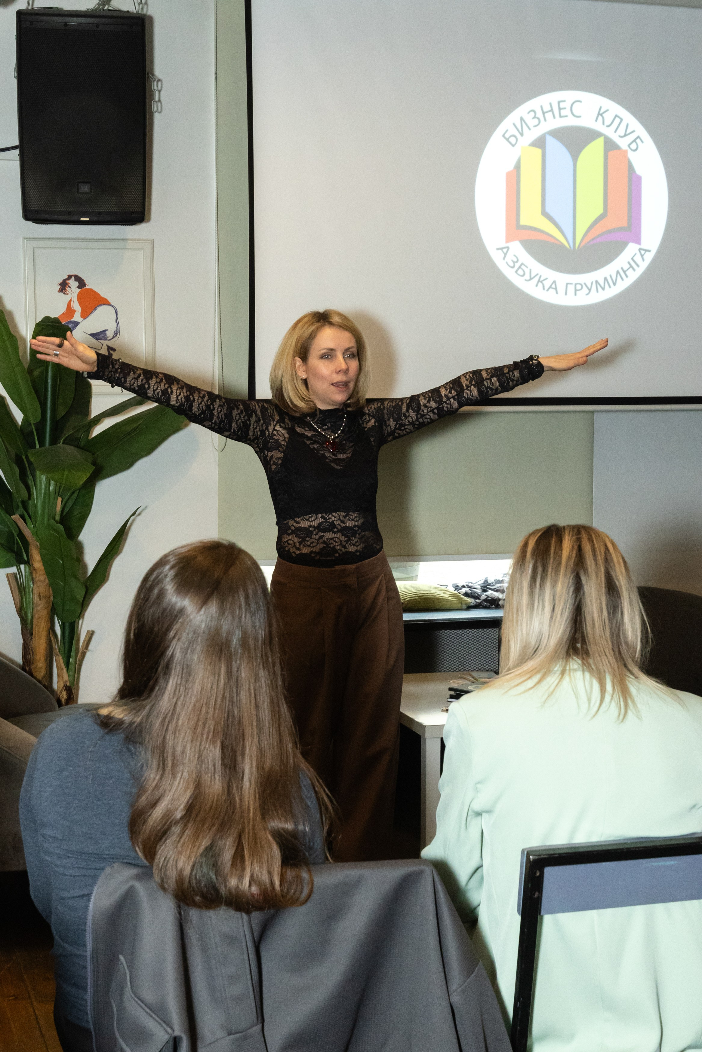 Клуб грумеров (прогулка и семинары). Виктория Зудина — фотограф в Москве