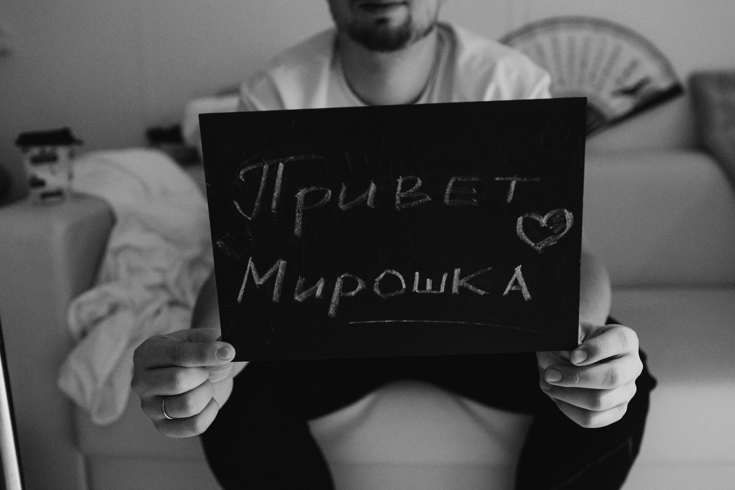 Рождение Мирона. Фотограф на роды в Санкт-Петербурге Екатерина Сысоева