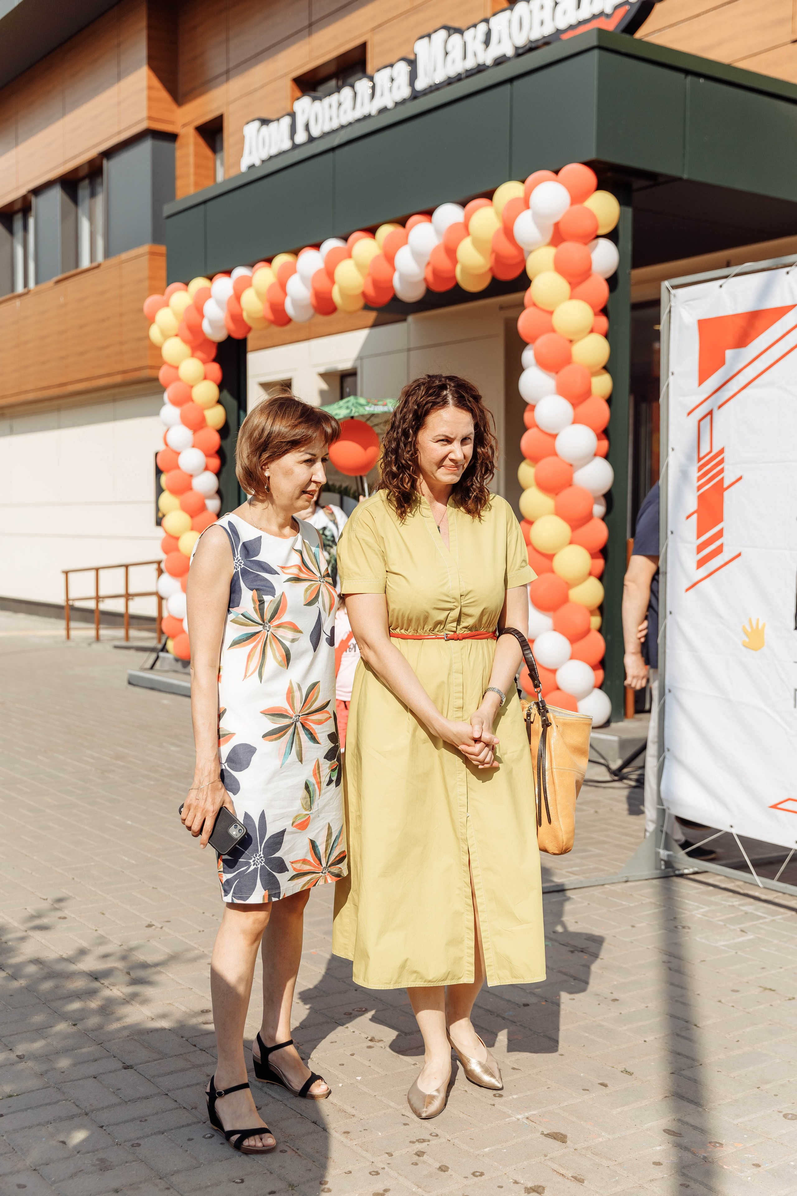 Дом Роналда Маклоналда. Свадебный фотограф Казань Чебоксары Москва