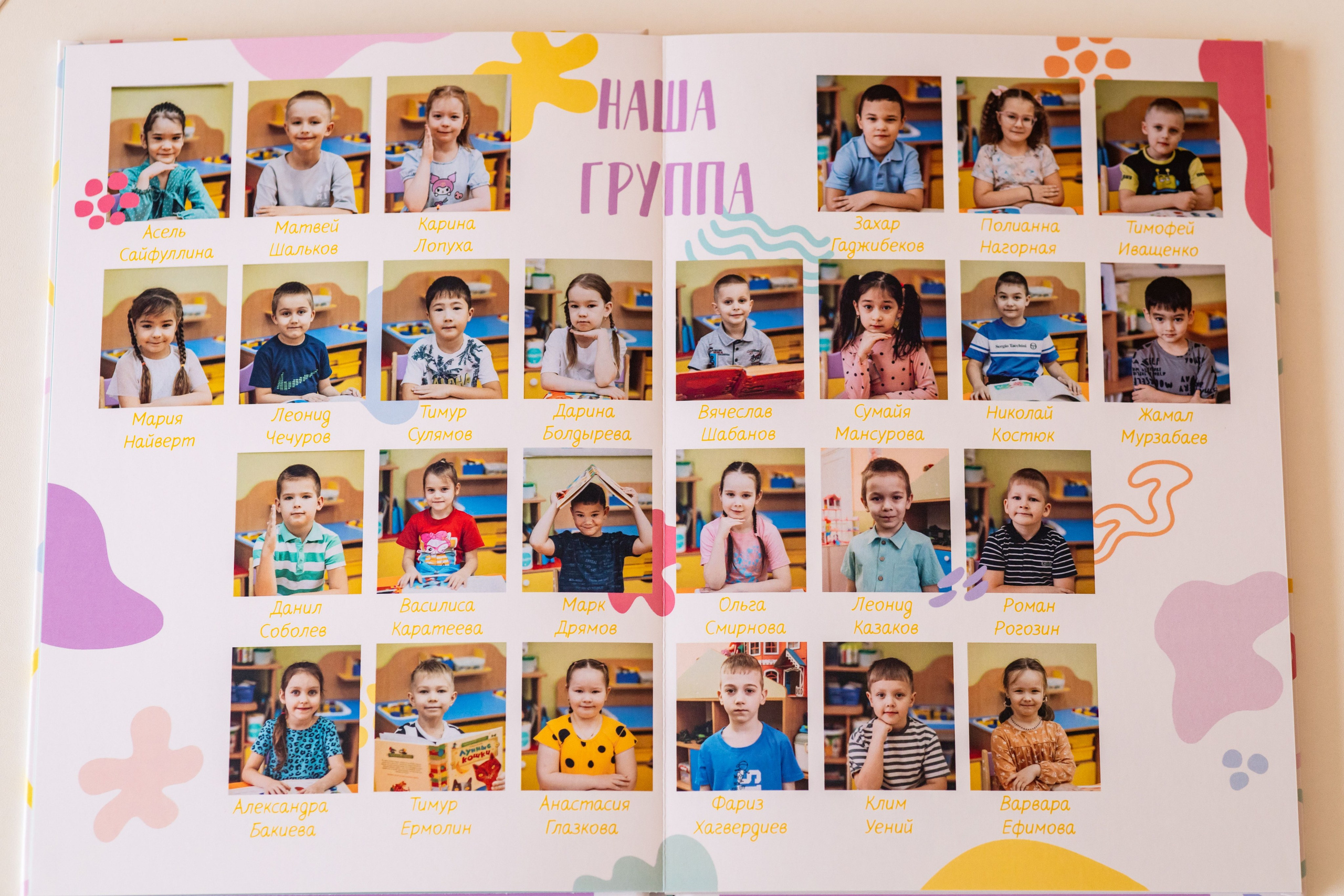 Детский сад. Семейный фотограф Нижневартовск Тюмень Ефимова Ирина