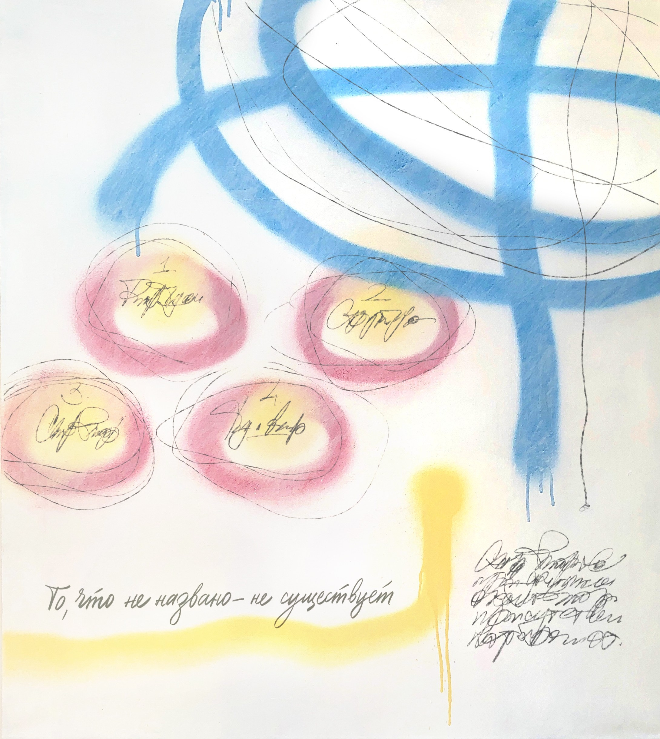 Художник  Елена Алексеева (Alpha_Vita). СОАВТОРЫ