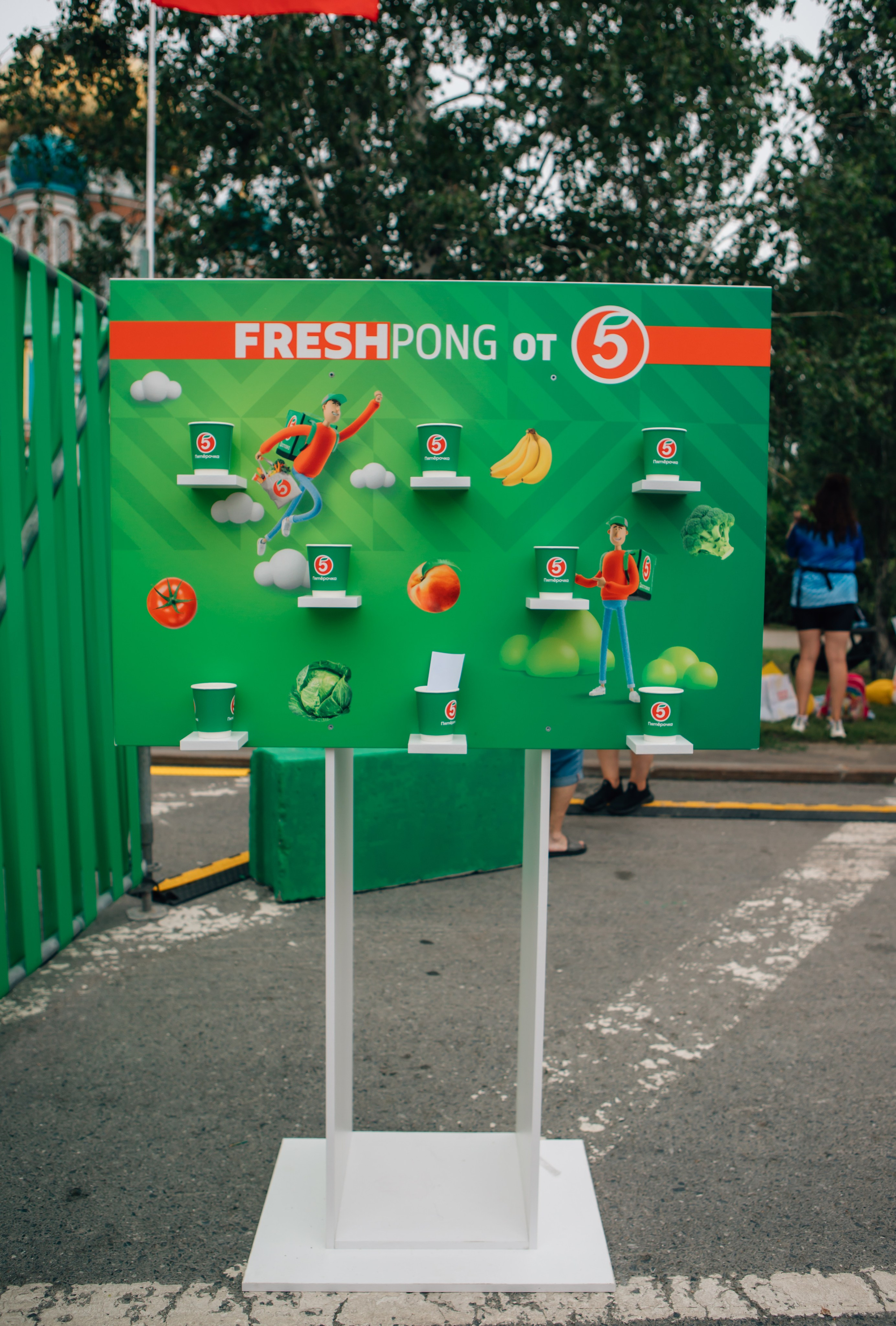 День города (ПЯТЕРОЧКА). Главная