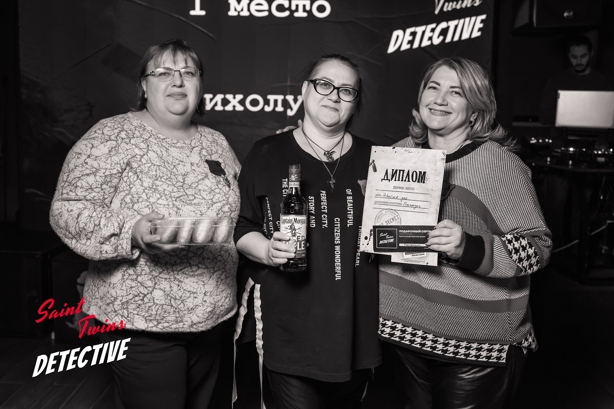 Saint Twins Detective. Кипятком Павлодар