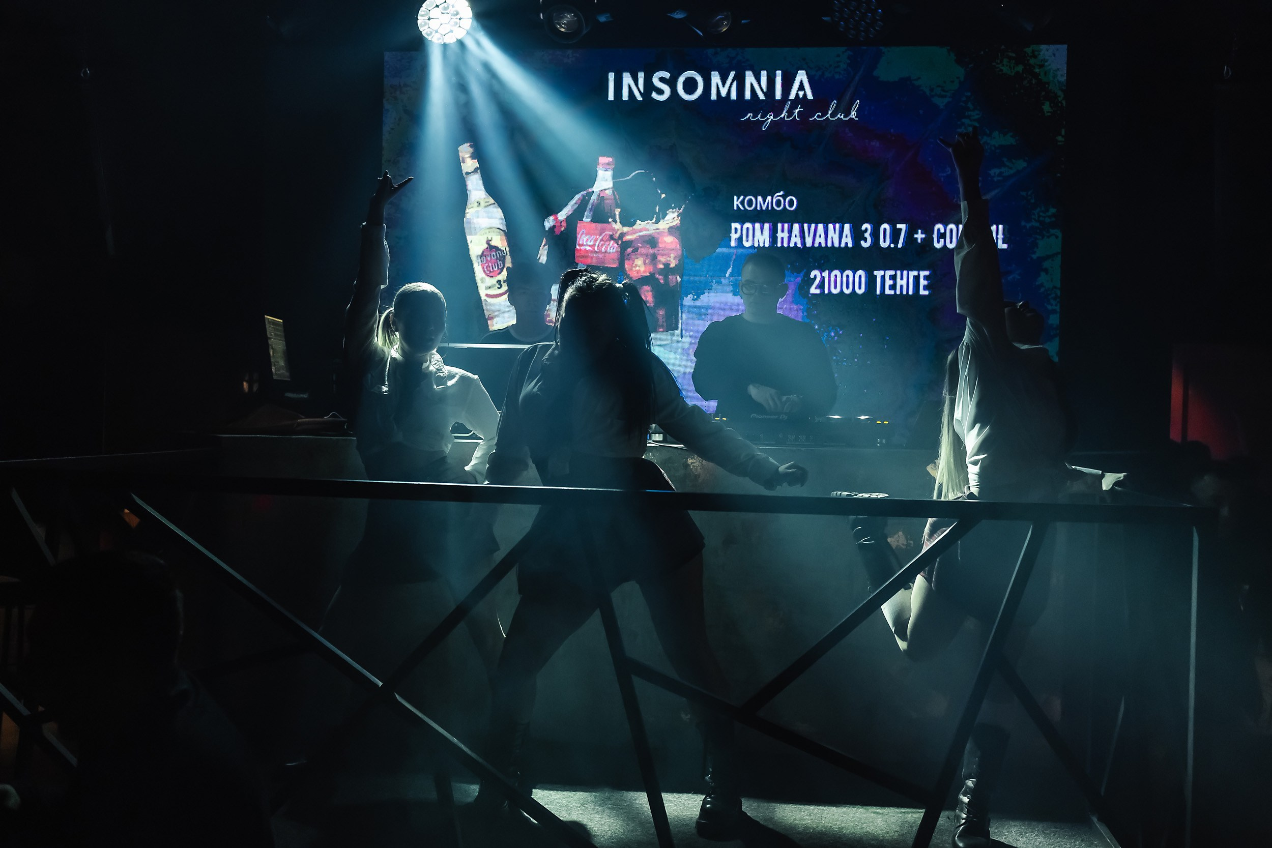 Insomnia. Кипятком Павлодар