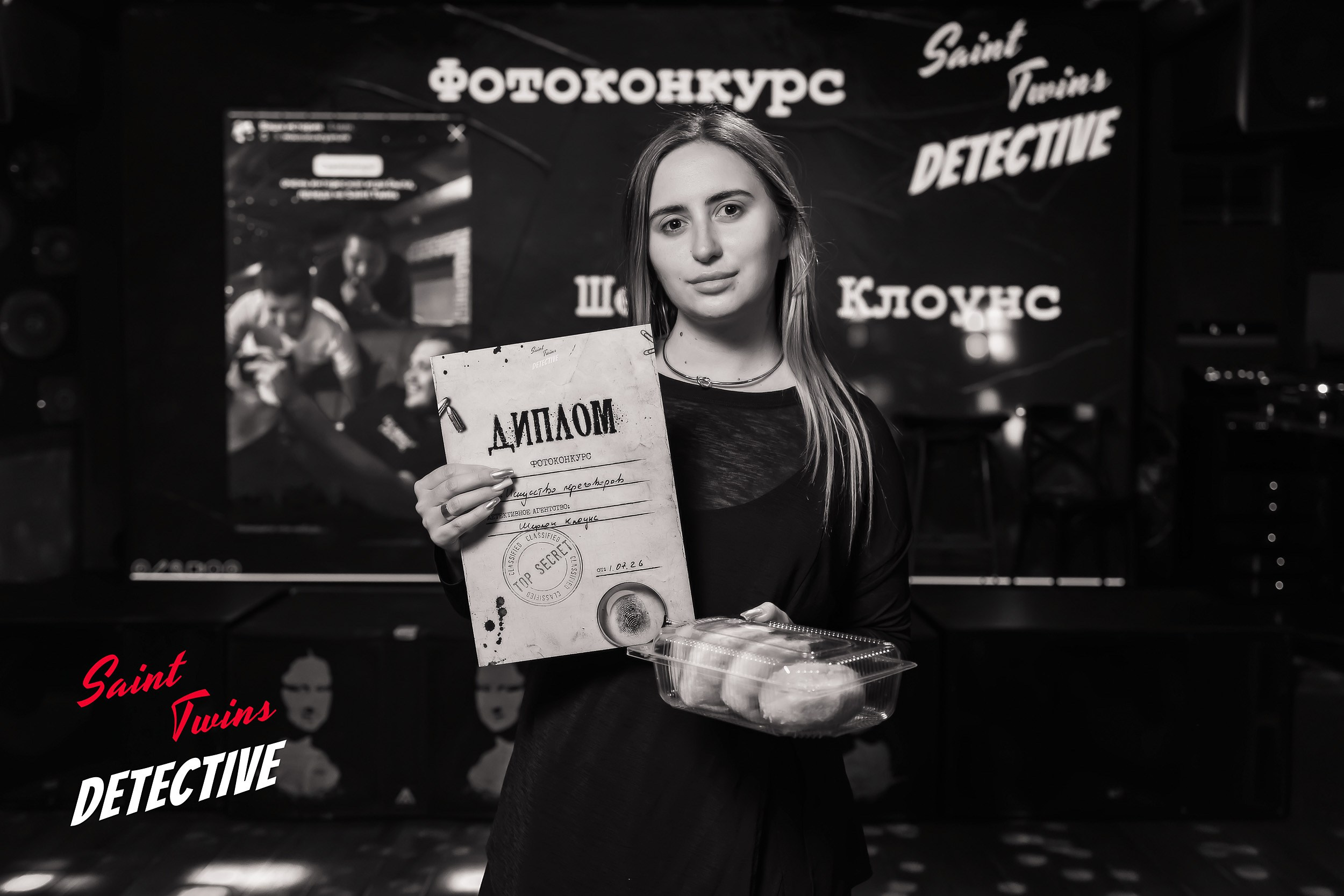 Saint Twins Detective. Кипятком Павлодар