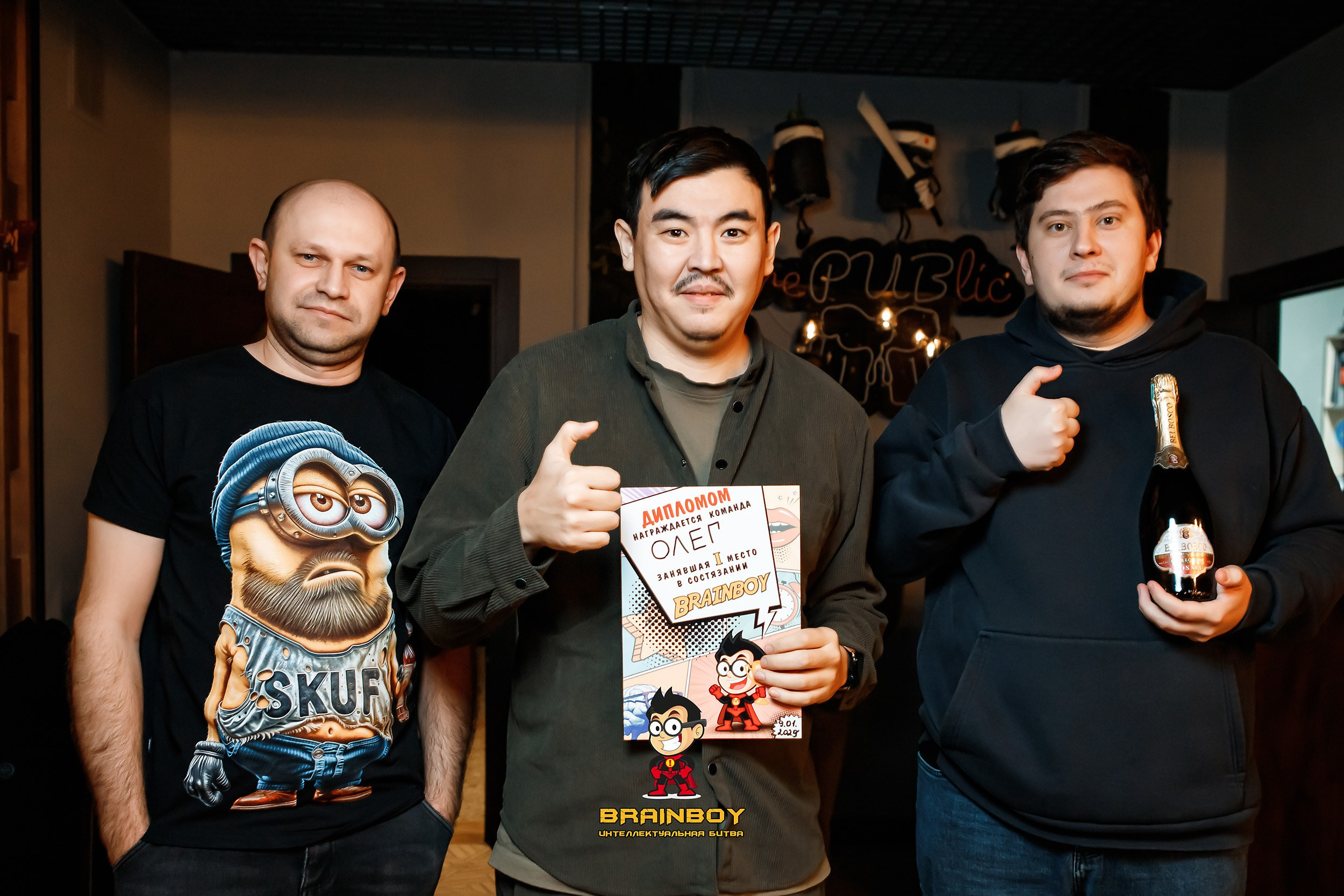 BrainBoy. Кипятком Павлодар