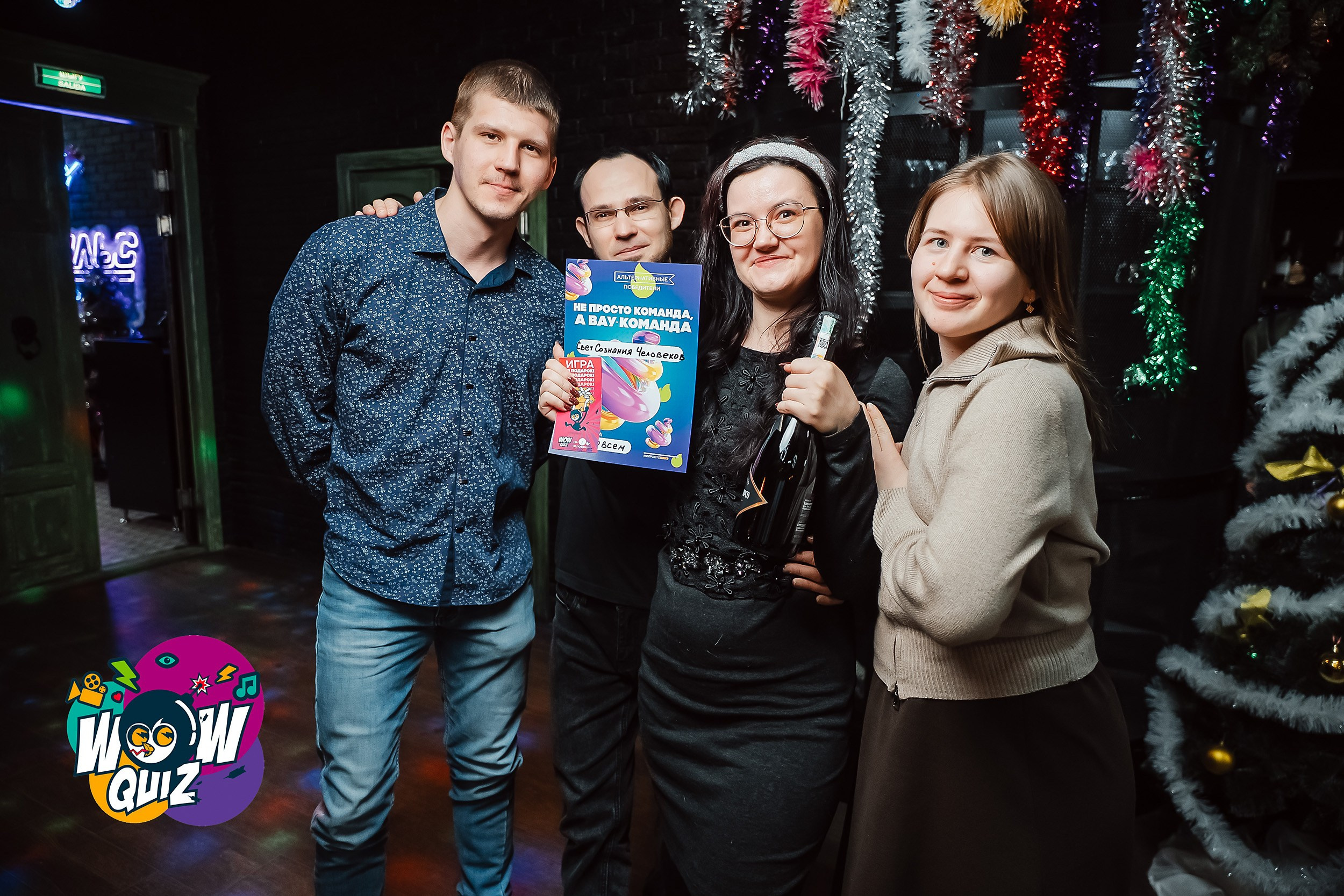 Wow Quiz. Кипятком Павлодар