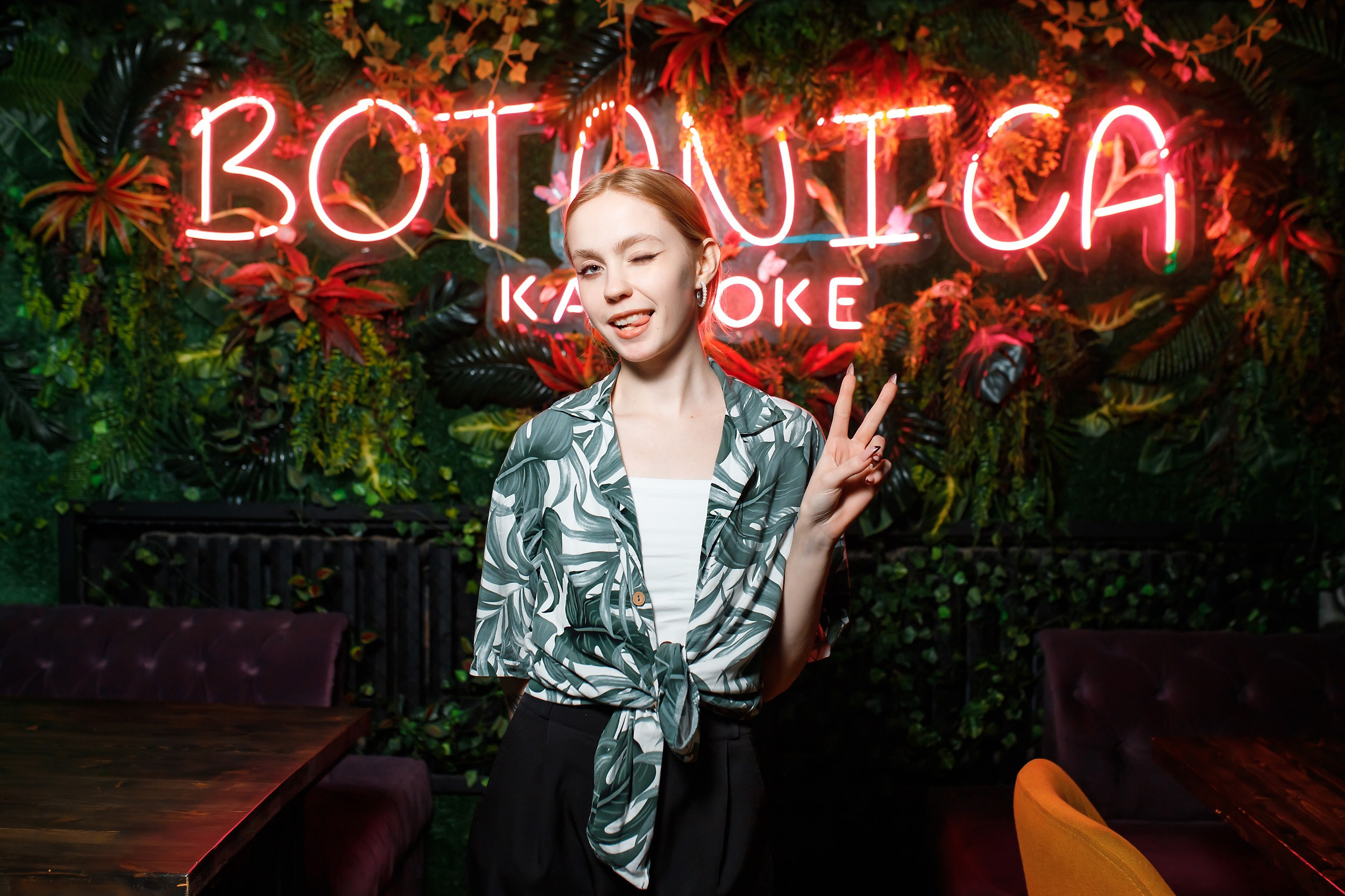 Botanica. Кипятком Павлодар