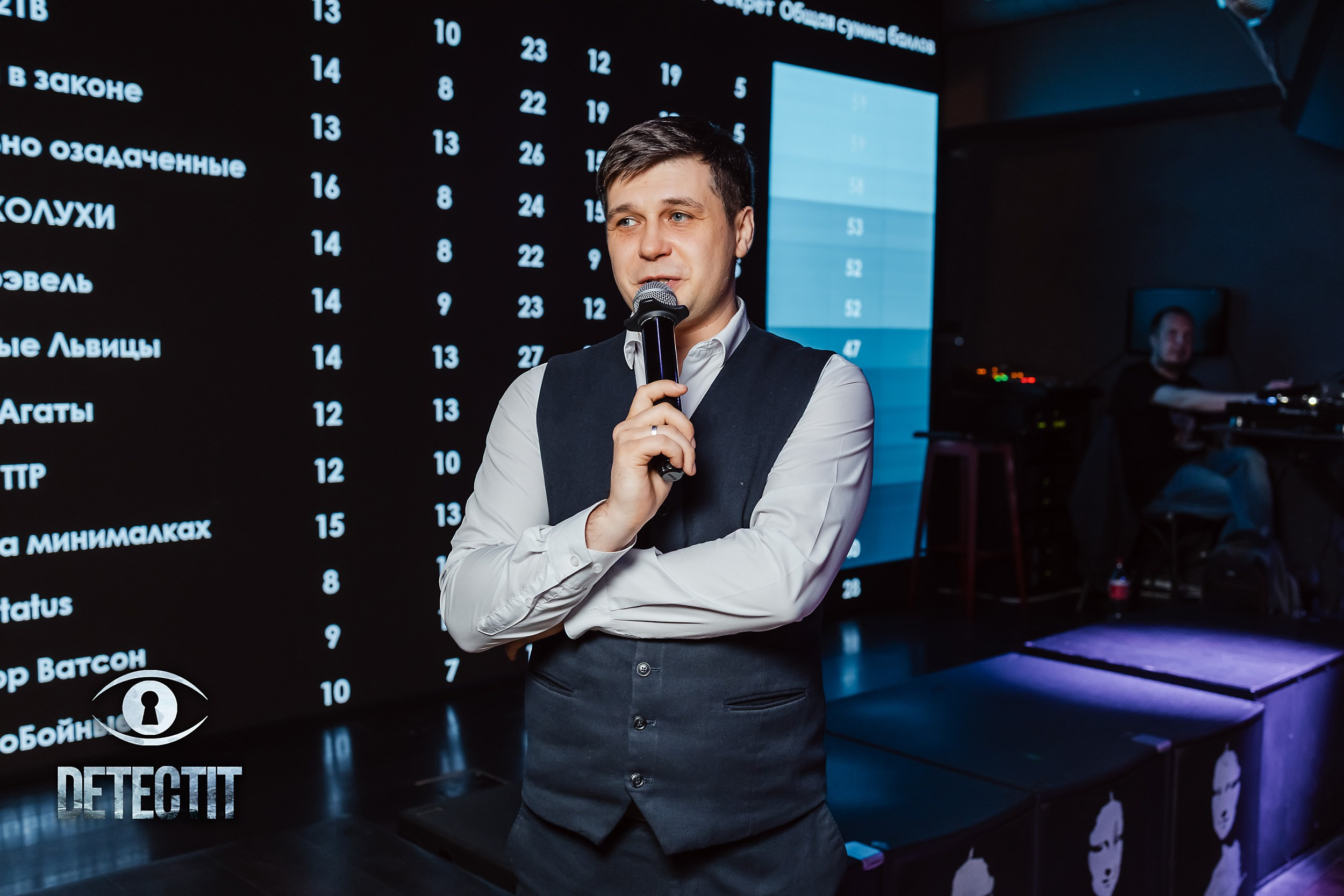 Detectit. Кипятком Павлодар