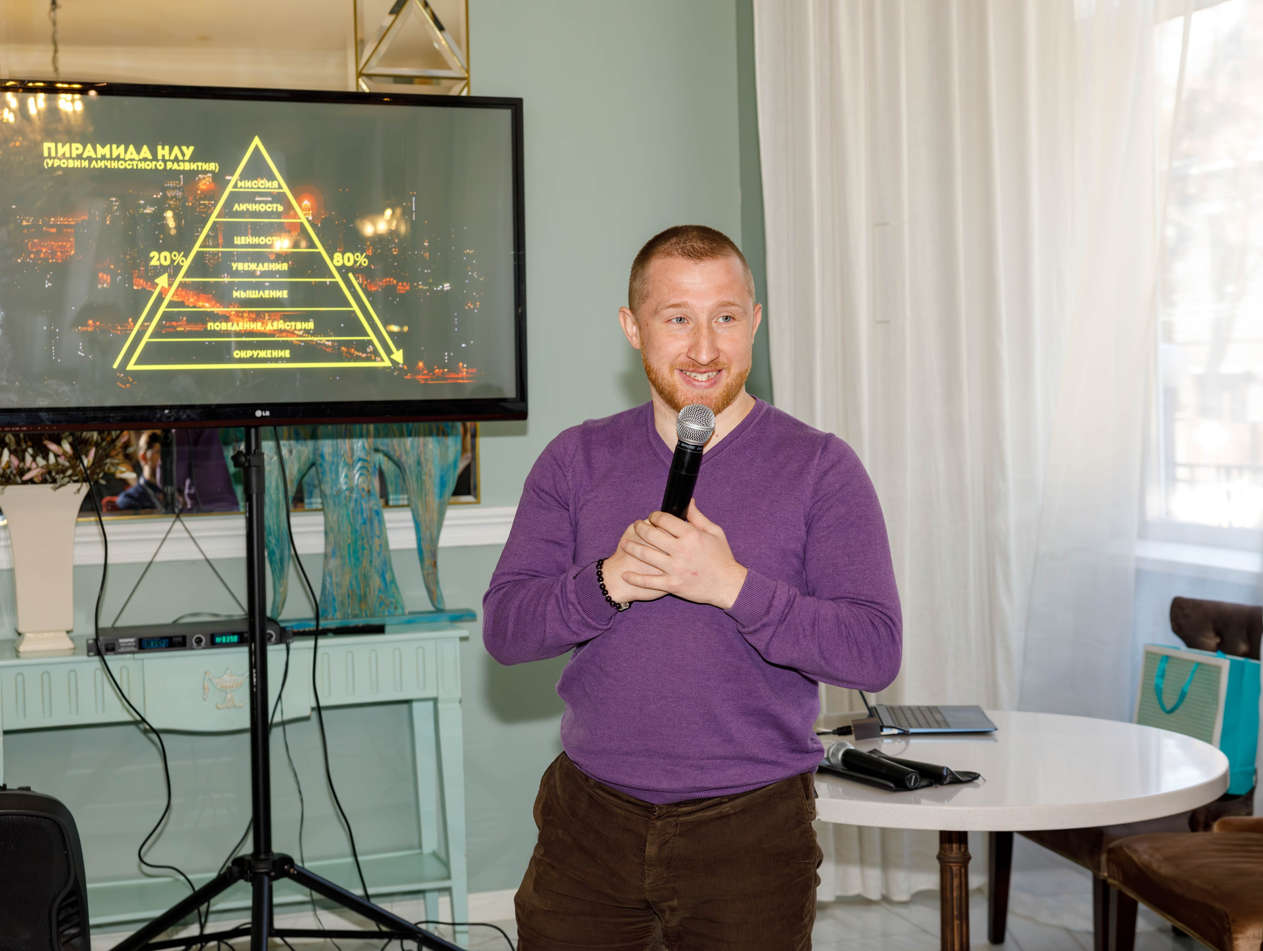 Бизнес завтрак клуб «Эквиум». Фотограф Булдакова Екатерина