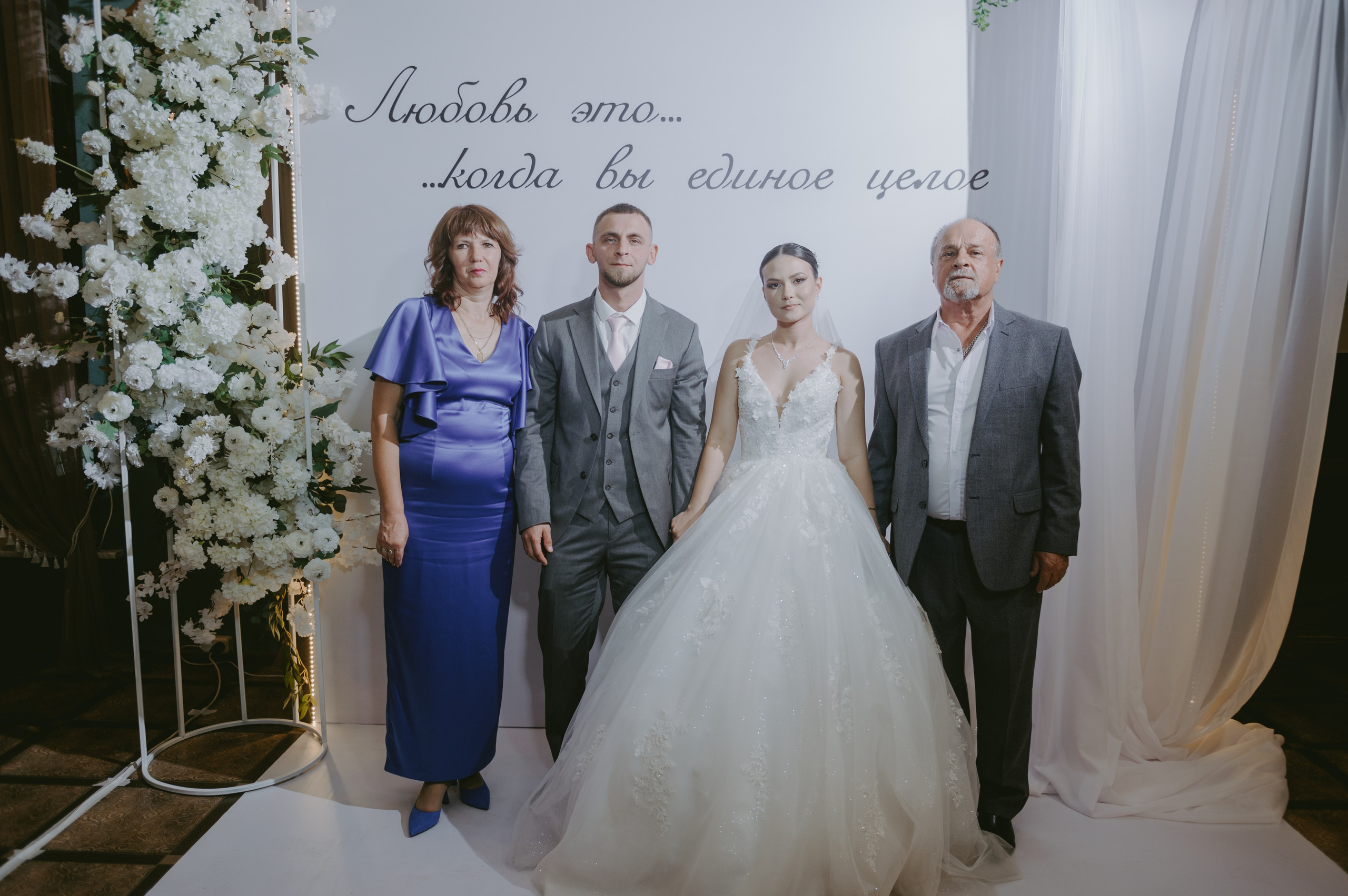 Роман & Вероника. Свадебный и семейный фотограф город Темрюк Фотостудия Темрюк