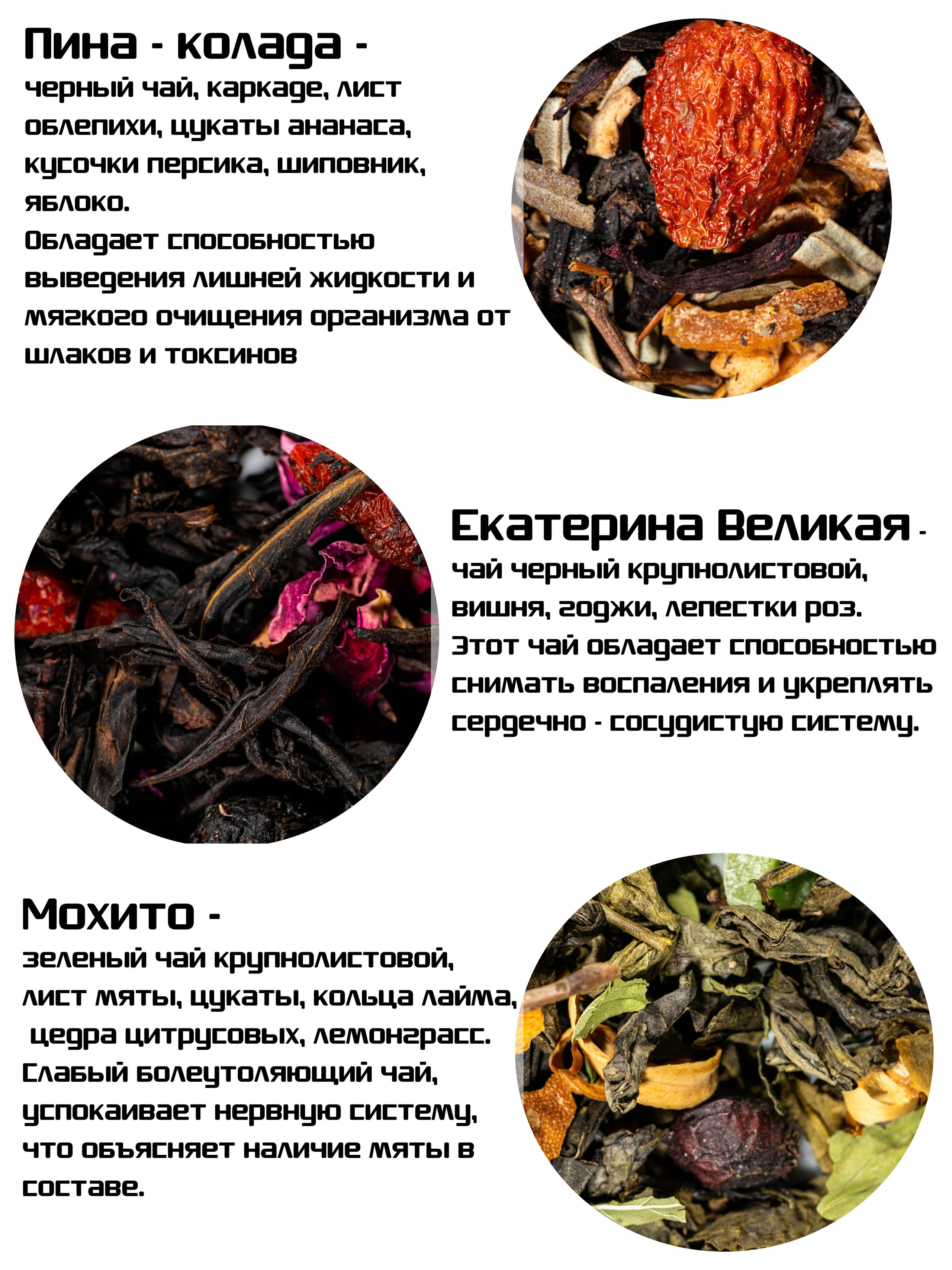 Чайные подарочные наборы, предметная съемка. Олейник Денис — предметный фотограф, фотограф для маркетплейсов в Казани