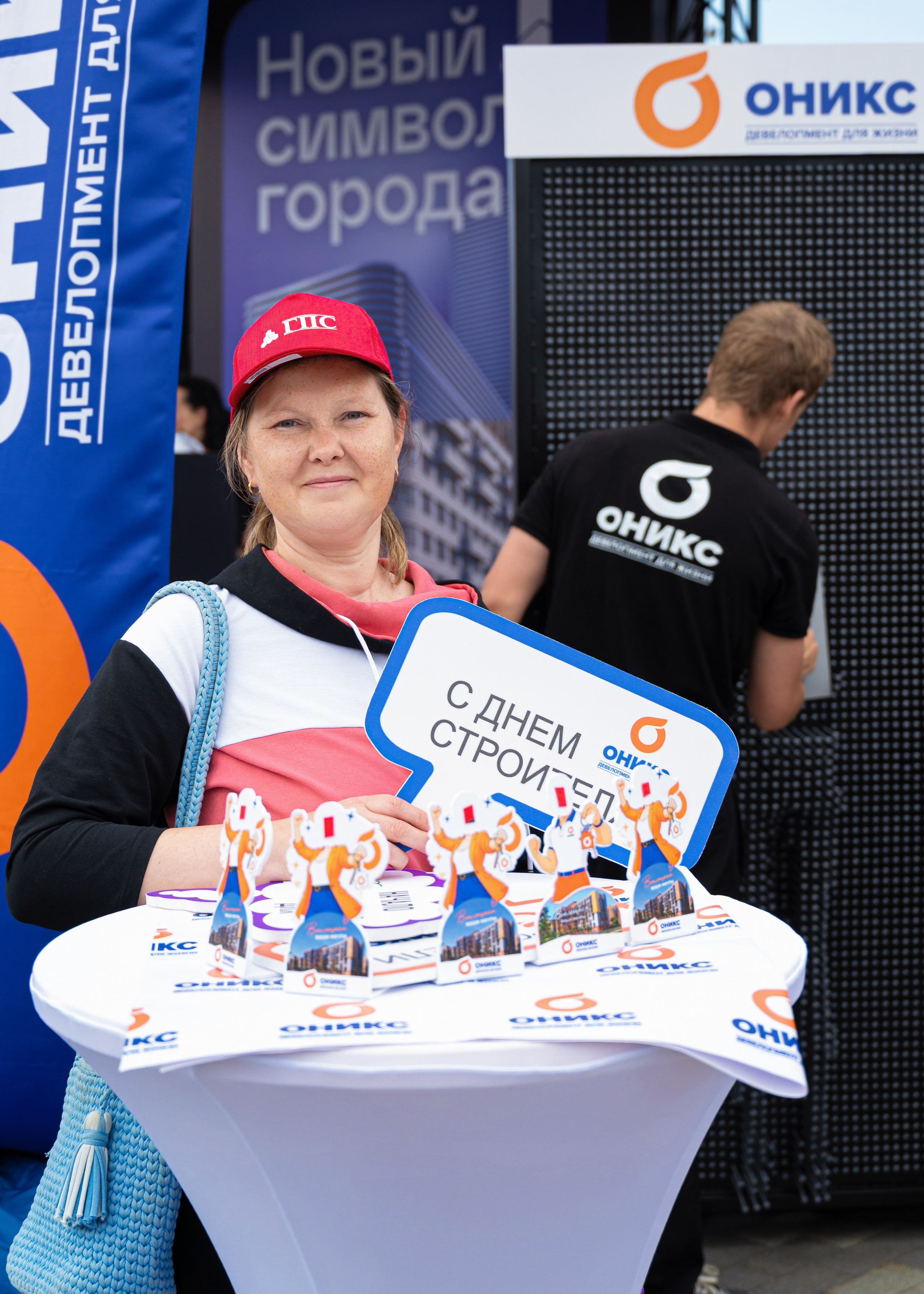 ОНИКС. День строителя в Перми 08.08.2026