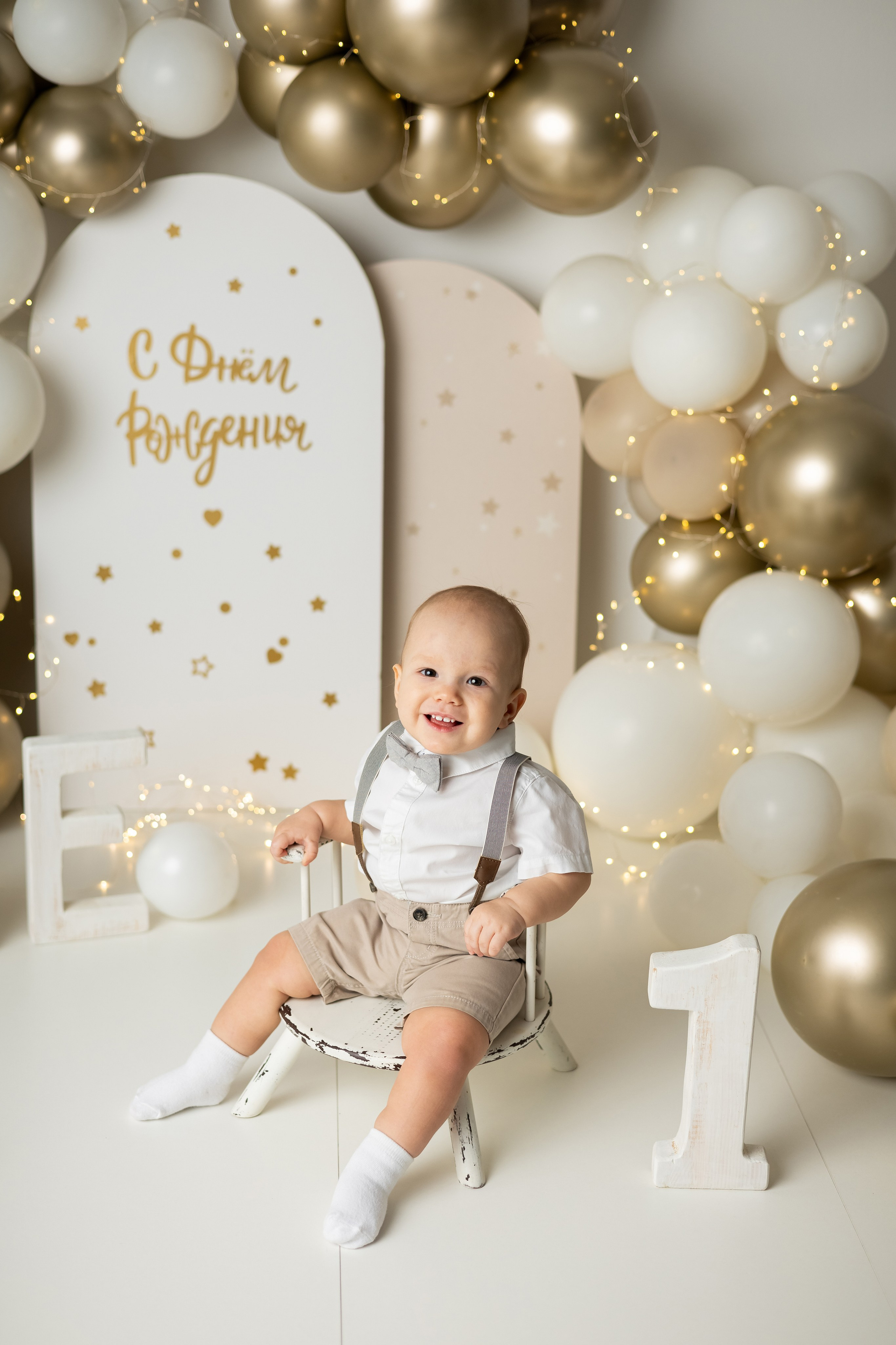 Индивидуальные дни рождения. Главная