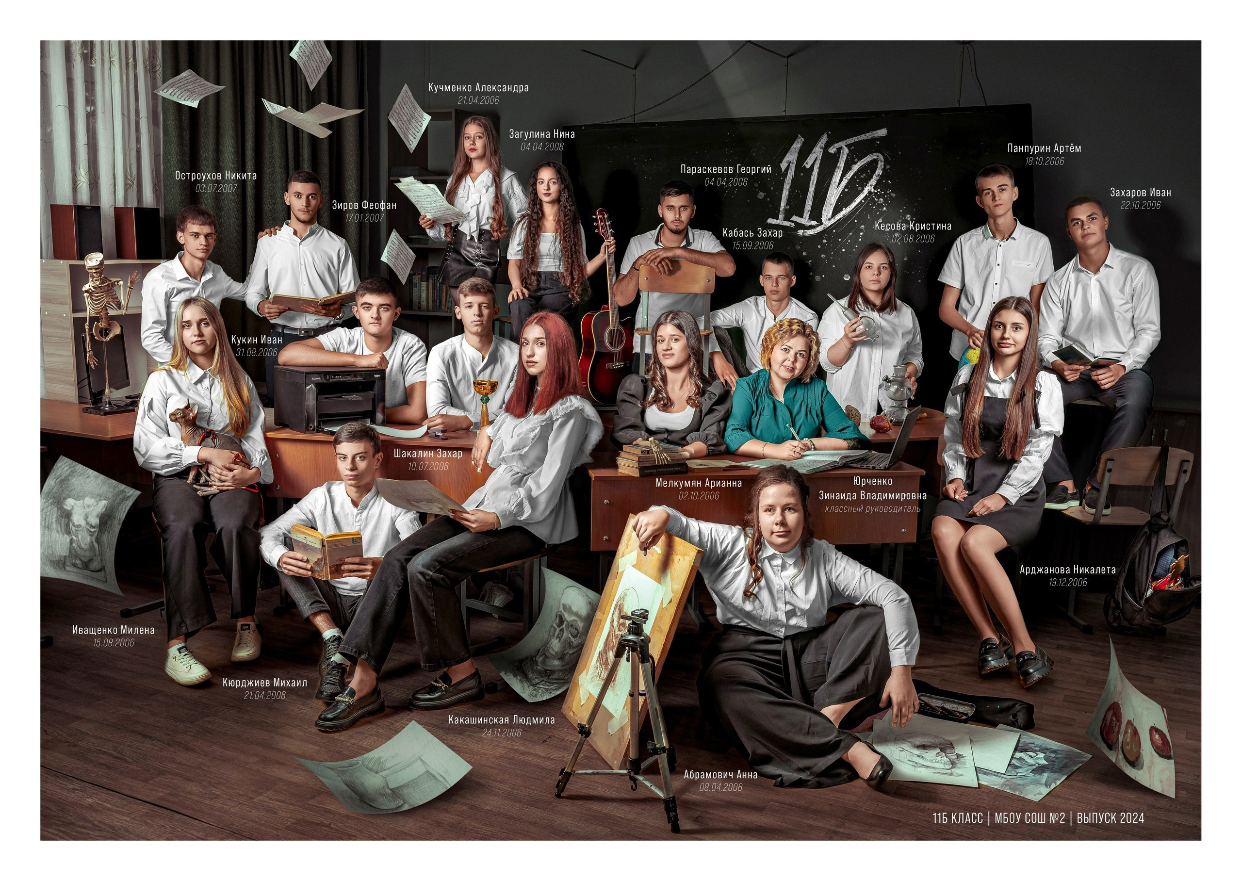 Общие. ВЫПУСК