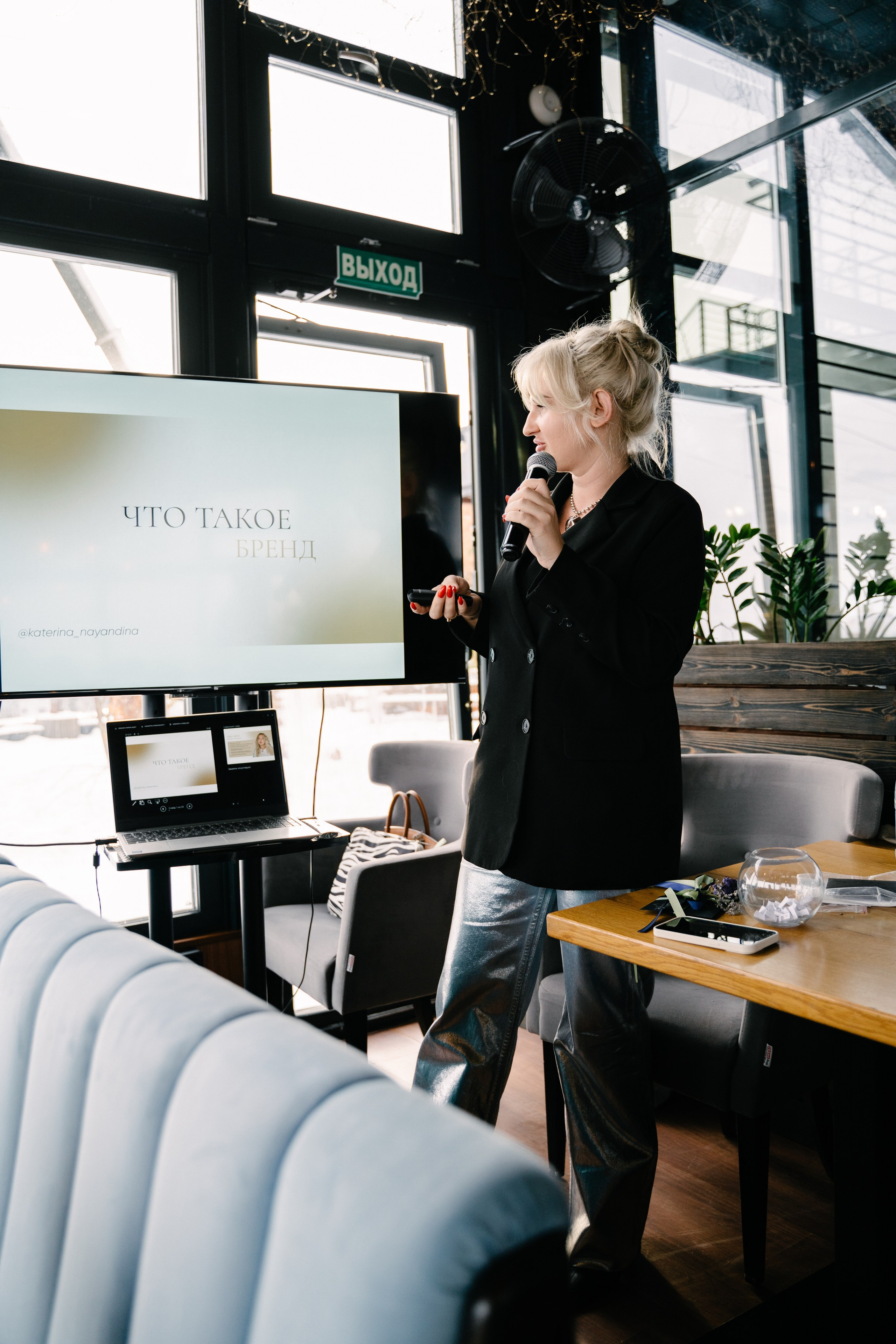 Бизнес-завтрак Кристины Дорошенко. Свадебный фотограф Юлия Копылова