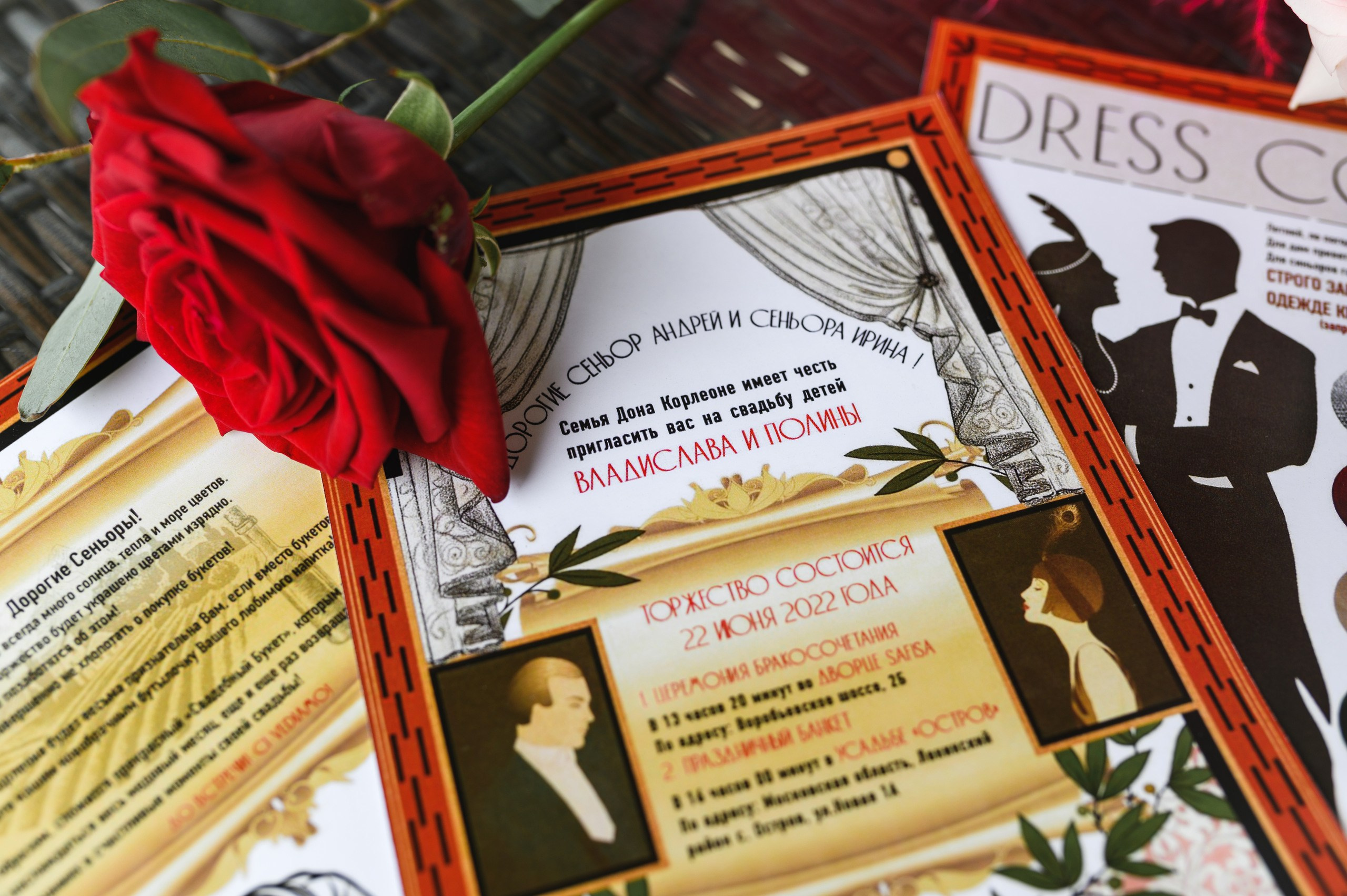 Свадьба в усадьбе Остров. Kirillova Studio — мастерская декора и событий Юли Кирилловой