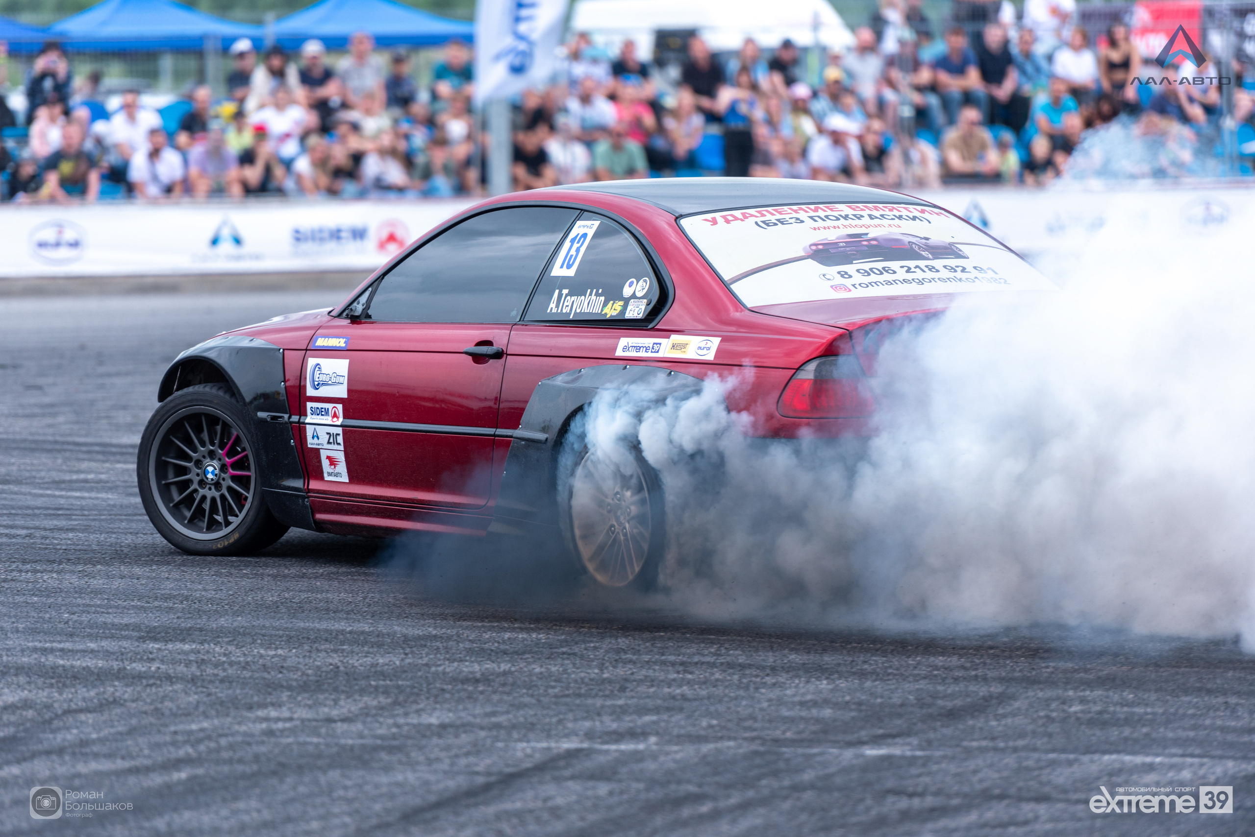 Автоспорт. Фотограф в Калининграде Роман Большаков