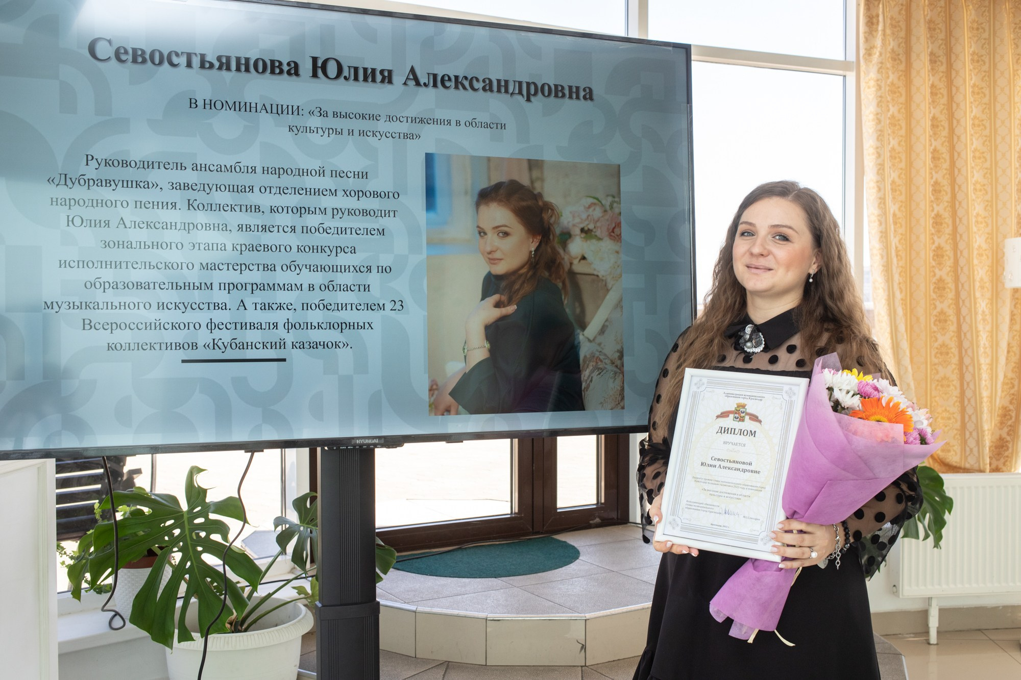 Вручение премий главы Краснодара. Репортажный, промышленный и маркетплейс-фотограф Дмитрий Чернат