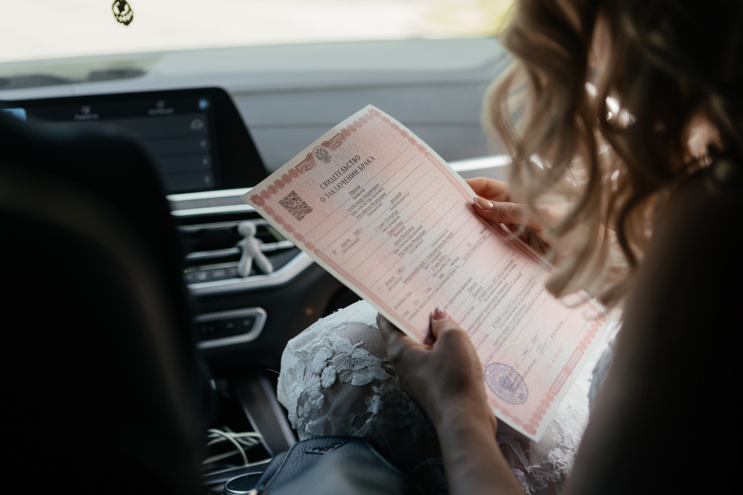 Конкурс «Королева дальнего востока». Главная