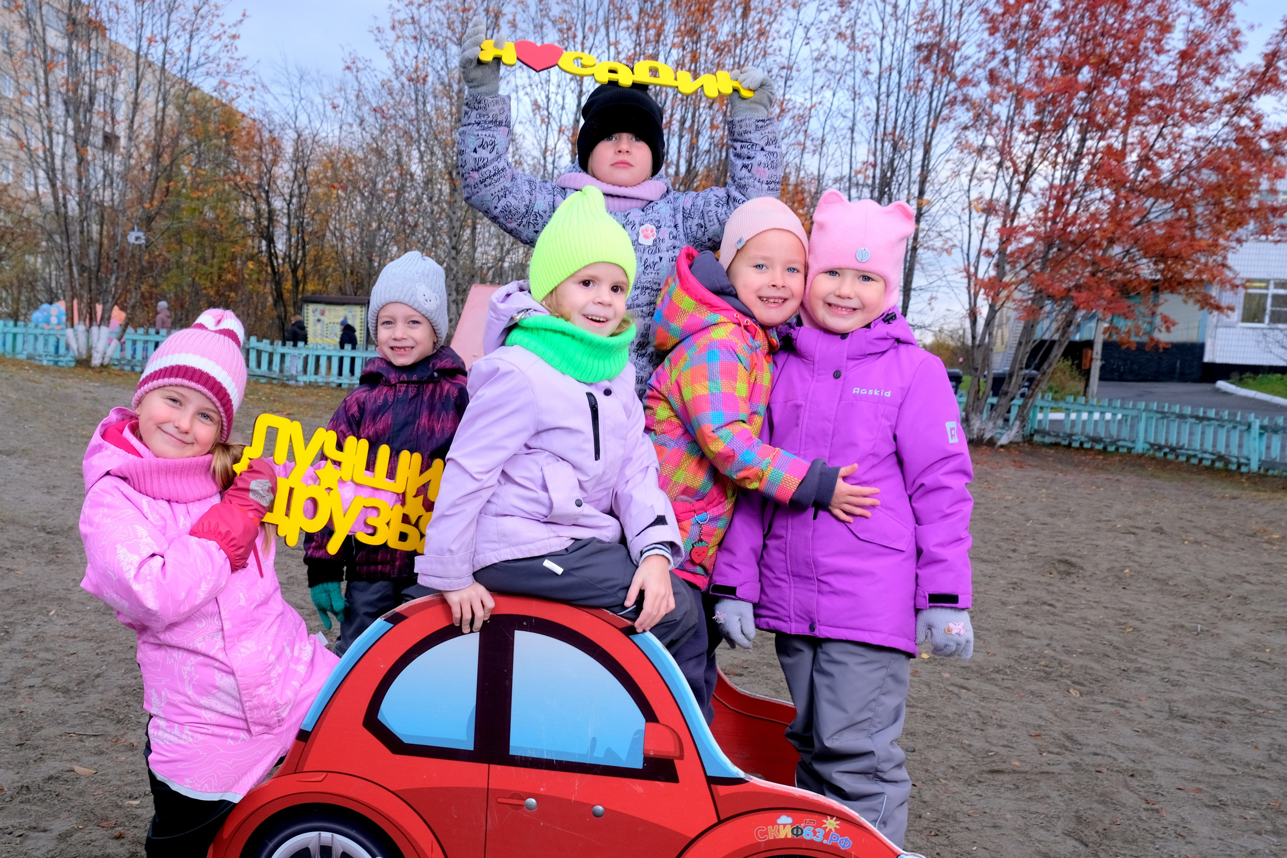 Детский сад. Фотограф Андрей Богач