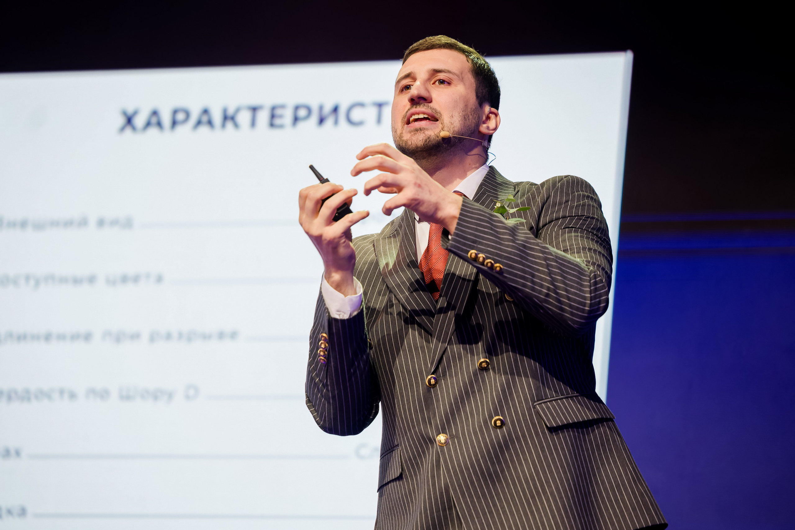 Форум. Репортажный фотограф в Москве Екатерина Якель