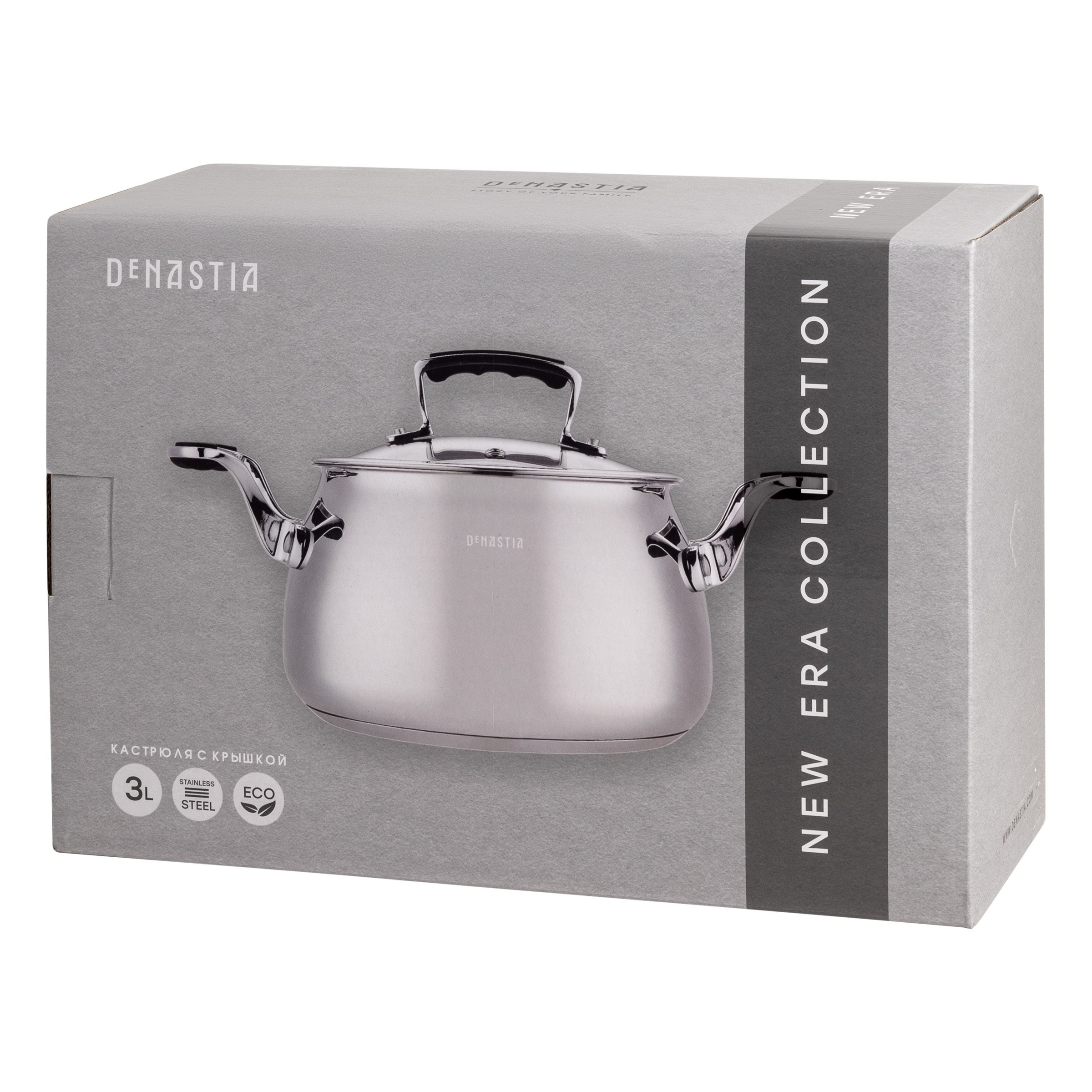 Кастрюля в фирменной коробке на белом фоне | Фото для сайта производителя