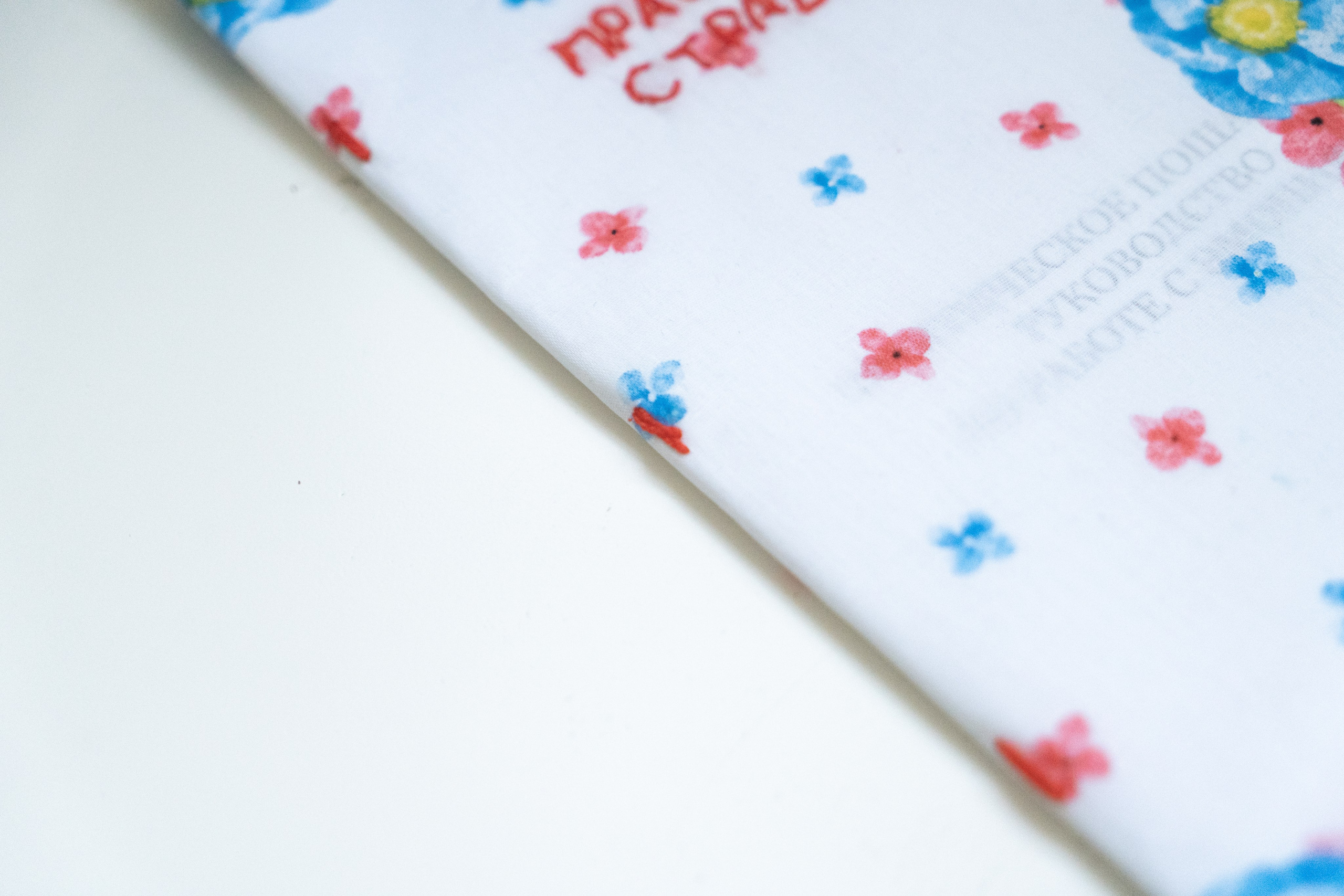 Зин «Как правильно страдать». Козлова Екатерина. Междисциплинарная визуальная художница