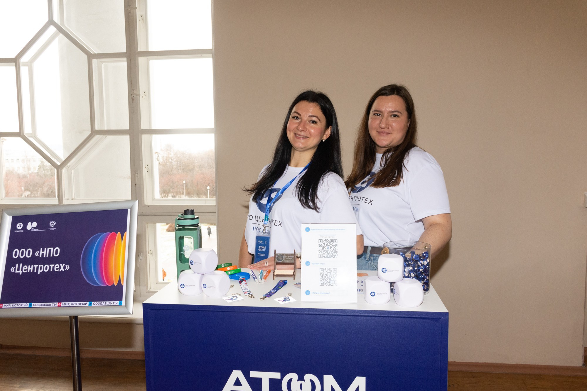 Атом фест Екатеринбург. Фотограф Максим Буряк