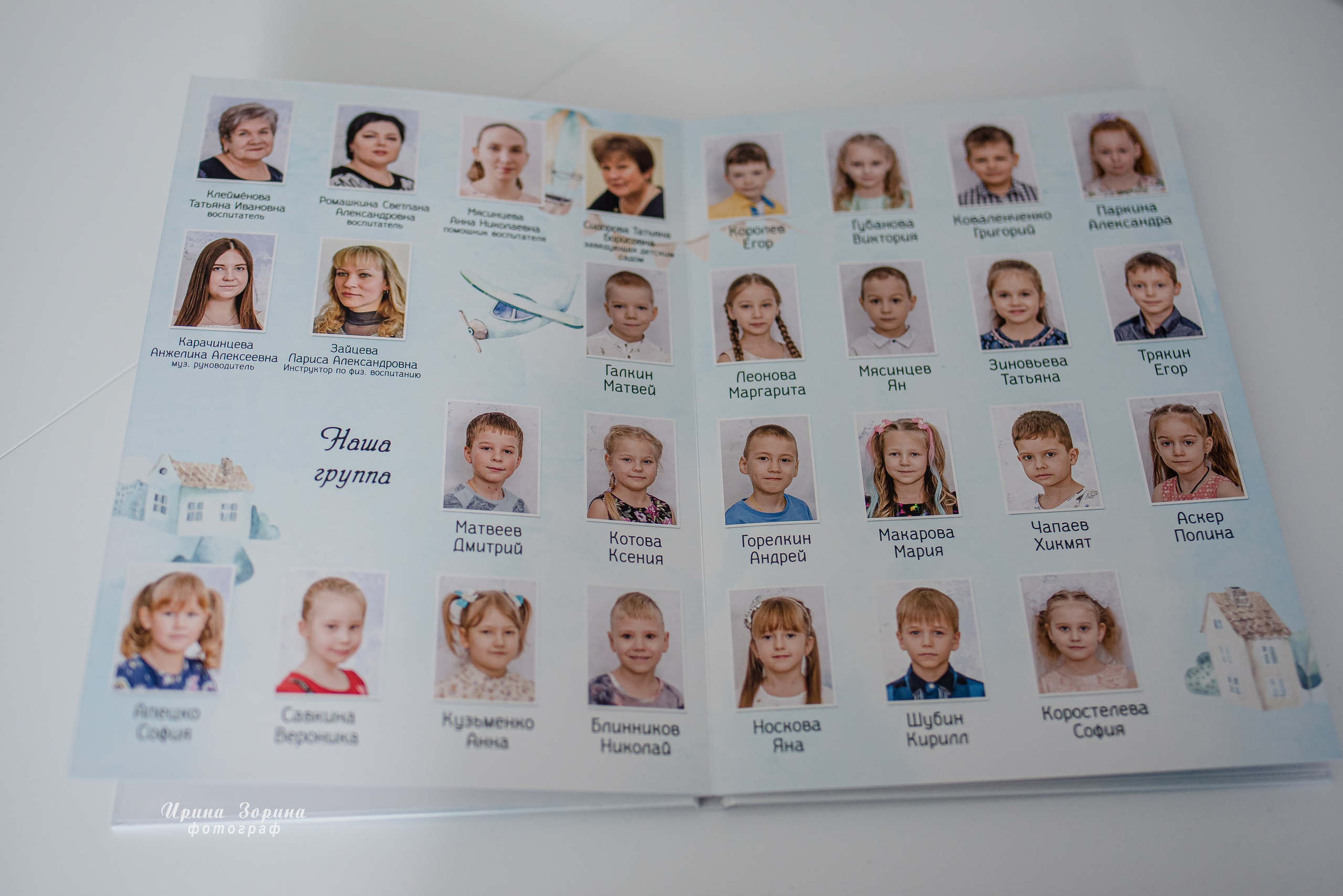 Фотокниги. Семейный и детский фотограф в Пензе Ирина Зорина