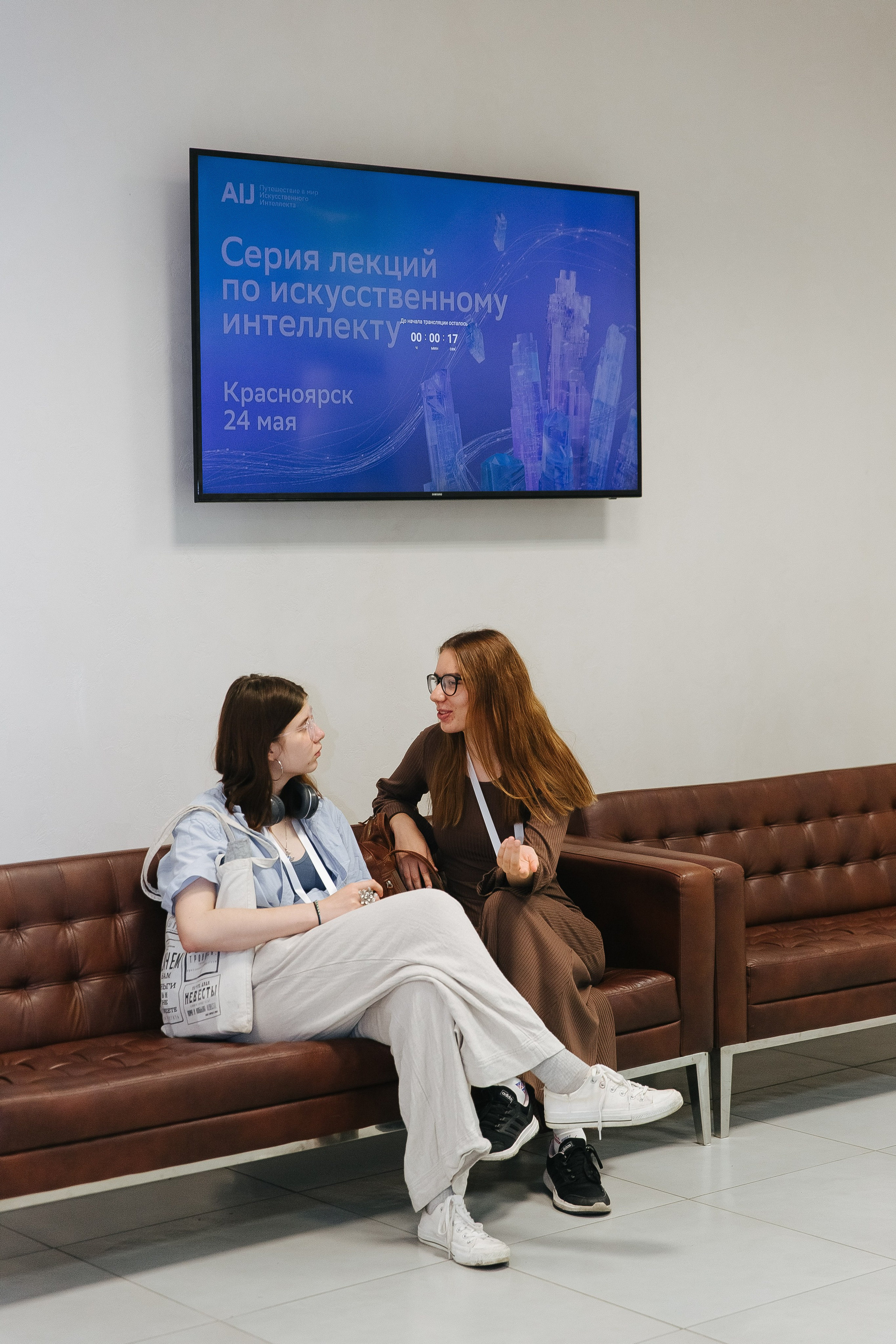 Сбер лекция по ИИ. Фотограф в Красноярске Любовь Малеева