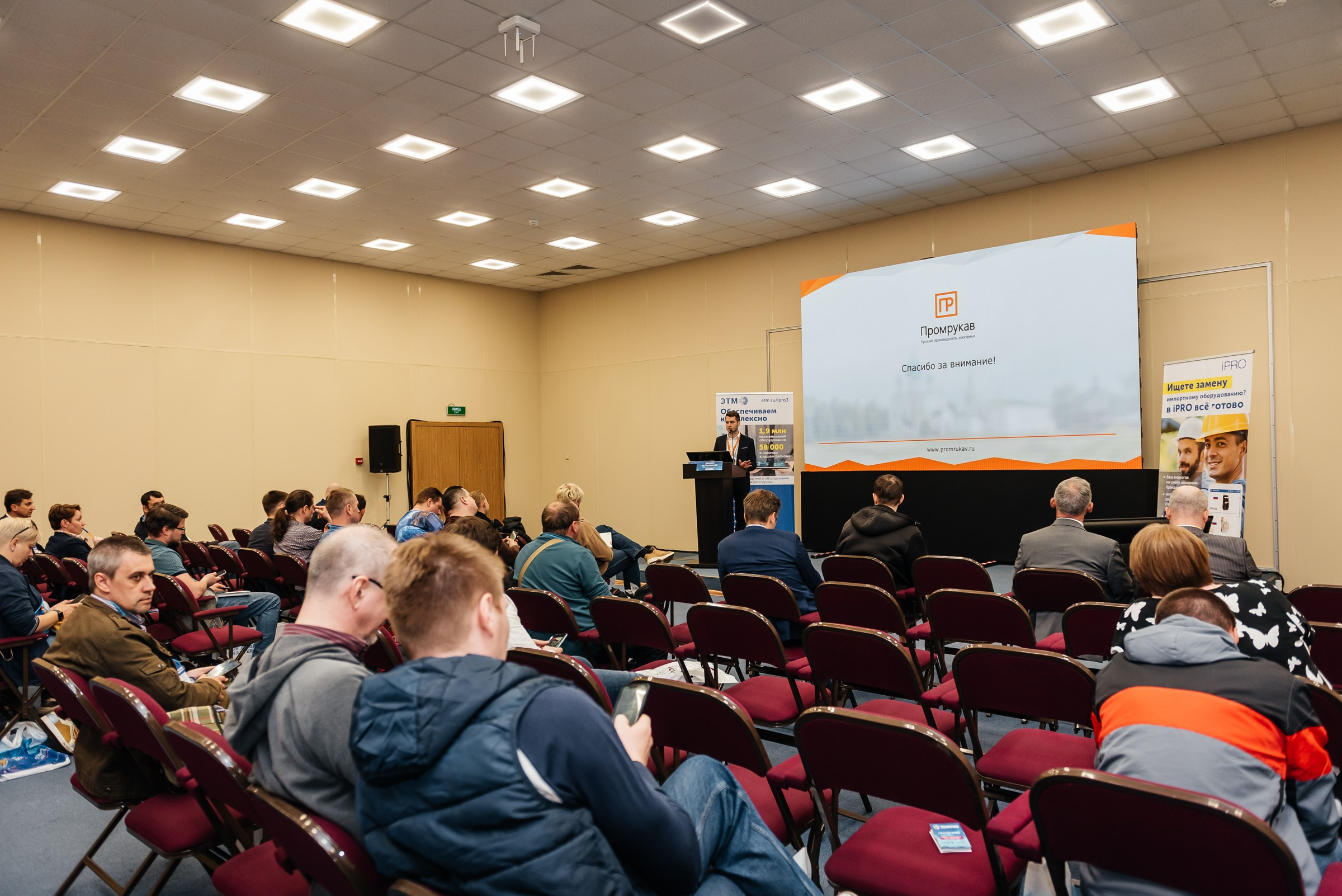 Репортажная съёмка на форуме ЭТМ. Свадебный фотограф в Санкт-Петербурге Венера Ахметова