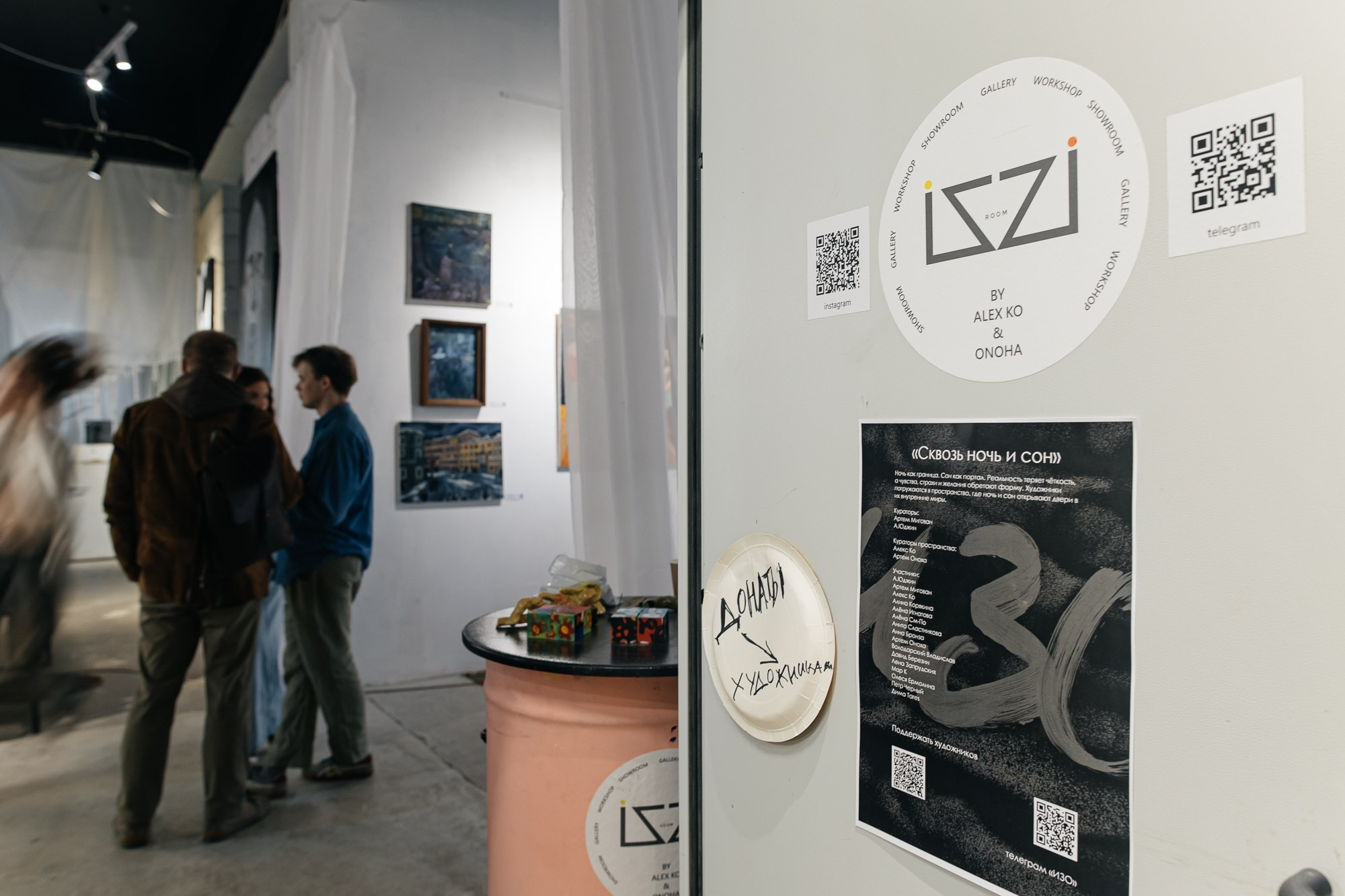 IZZI ROOM | Открытие выставки | май 2025. Репортажный фотограф в Санкт-Петербурге СПБ Алиса Ческидова на ваше мероприятие