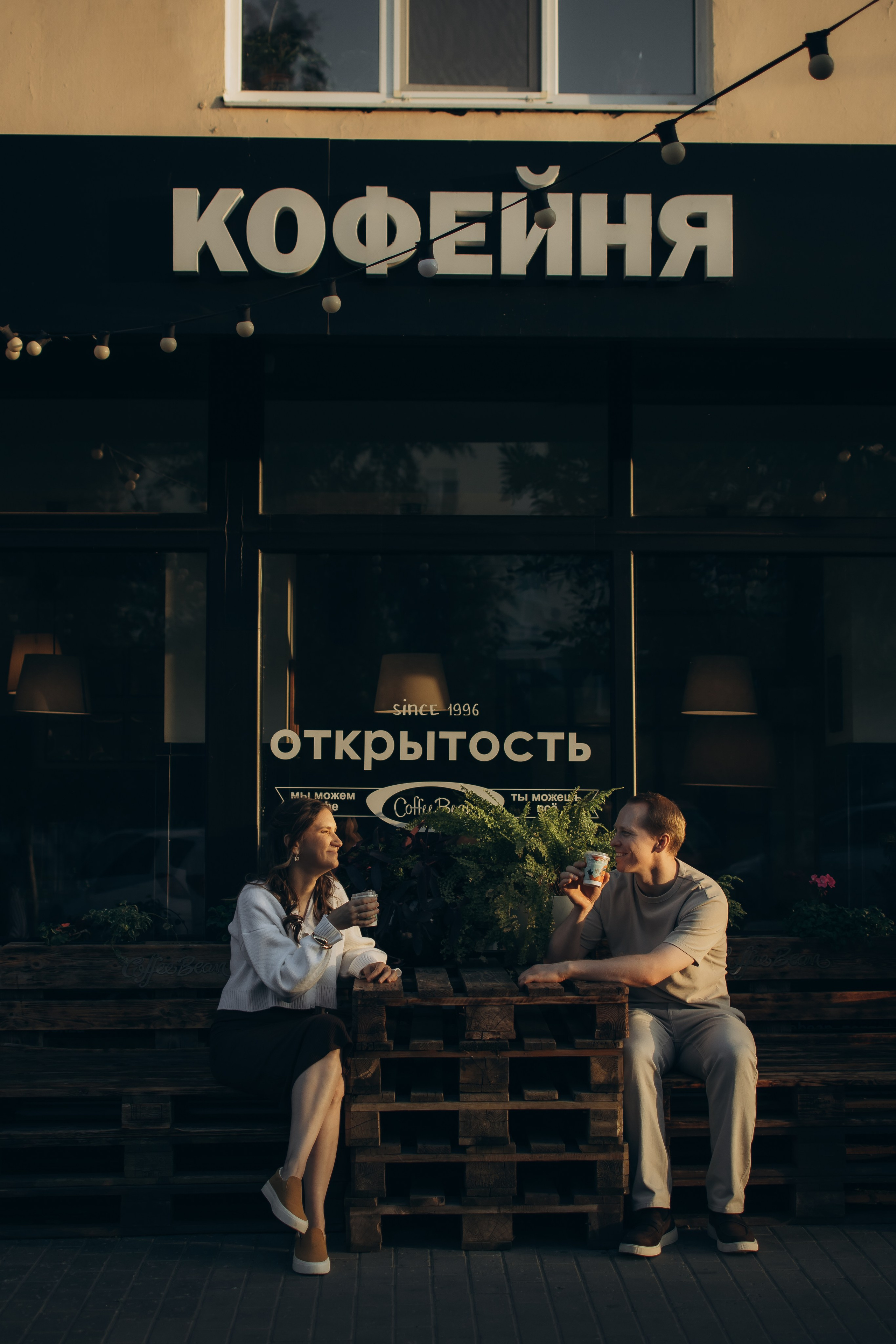 Света и Арсений. Прогулка по вечернему городу. Евгения Черных I Фотограф Пенза